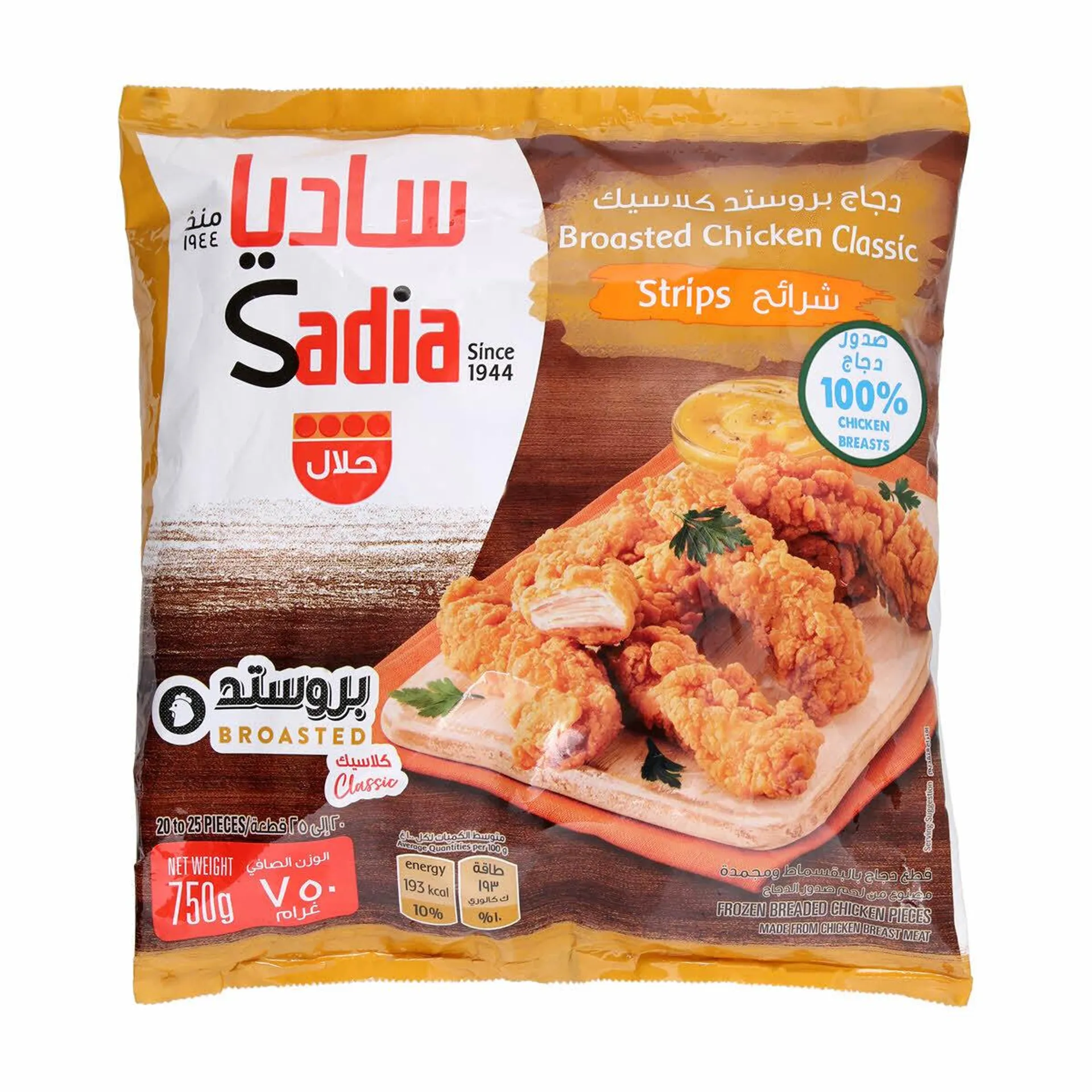 Sadia Frozen Brstd Chckn Strips 2X750Gr