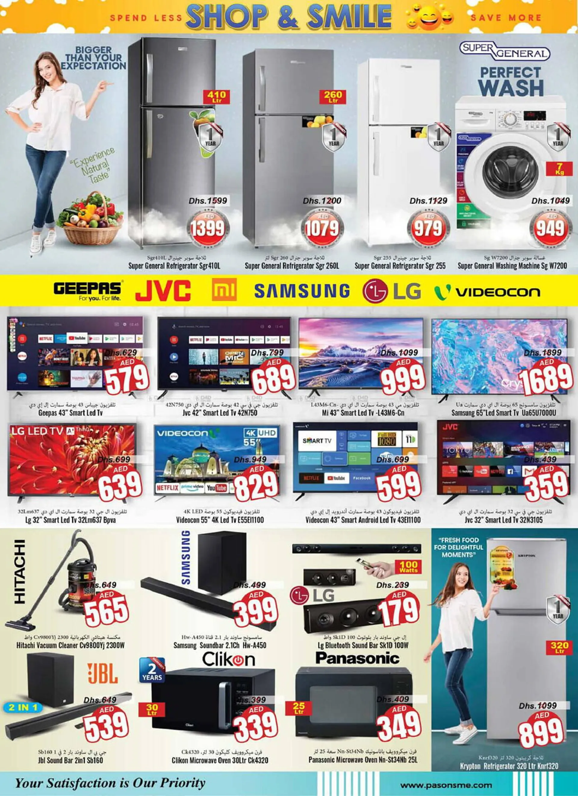 Pasons catalogue from 25 July to 28 July 2024 - Offers page 16