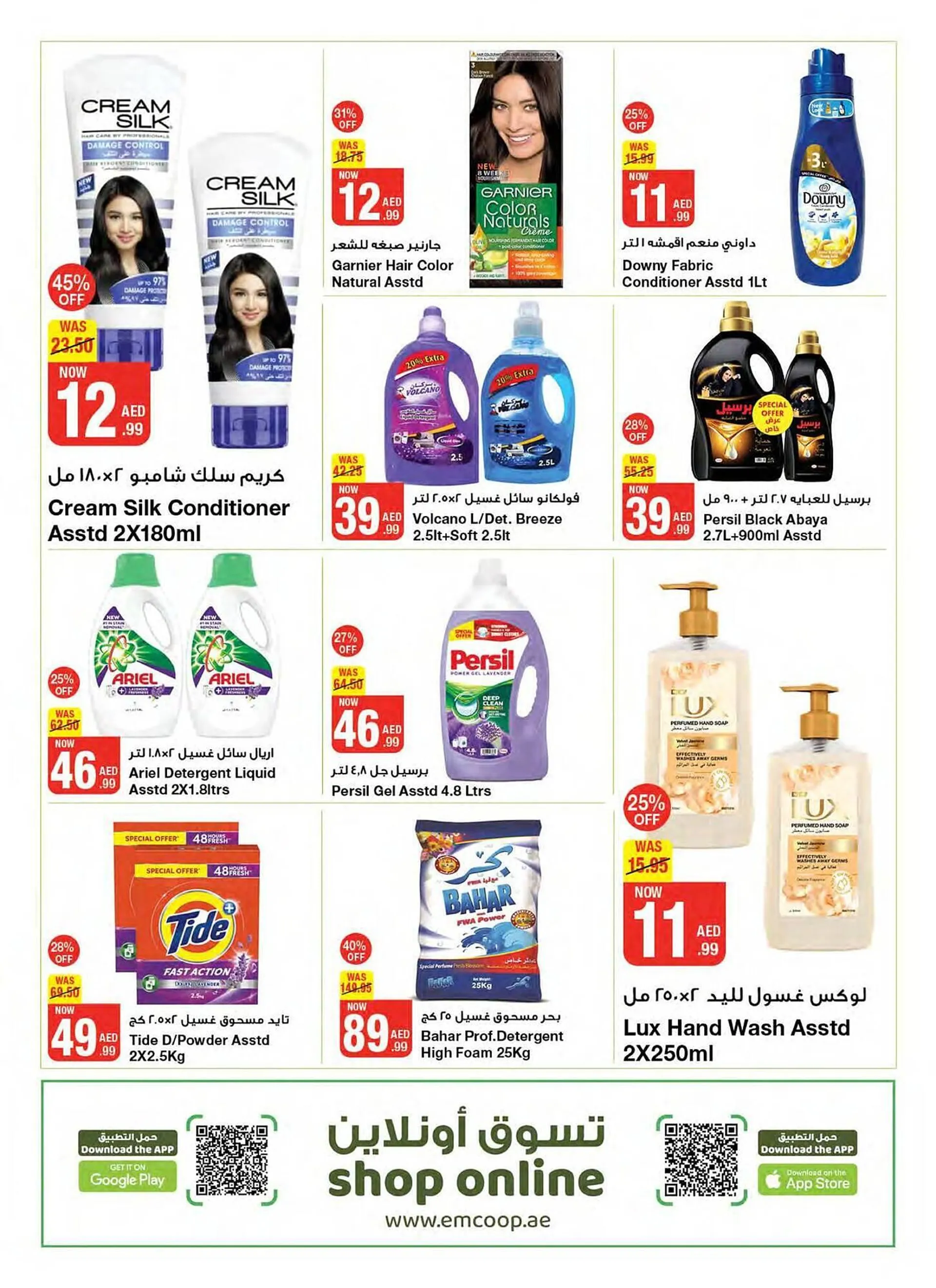 Emirates Co-op catalogue from 27 September to 10 October 2024 - Offers page 44