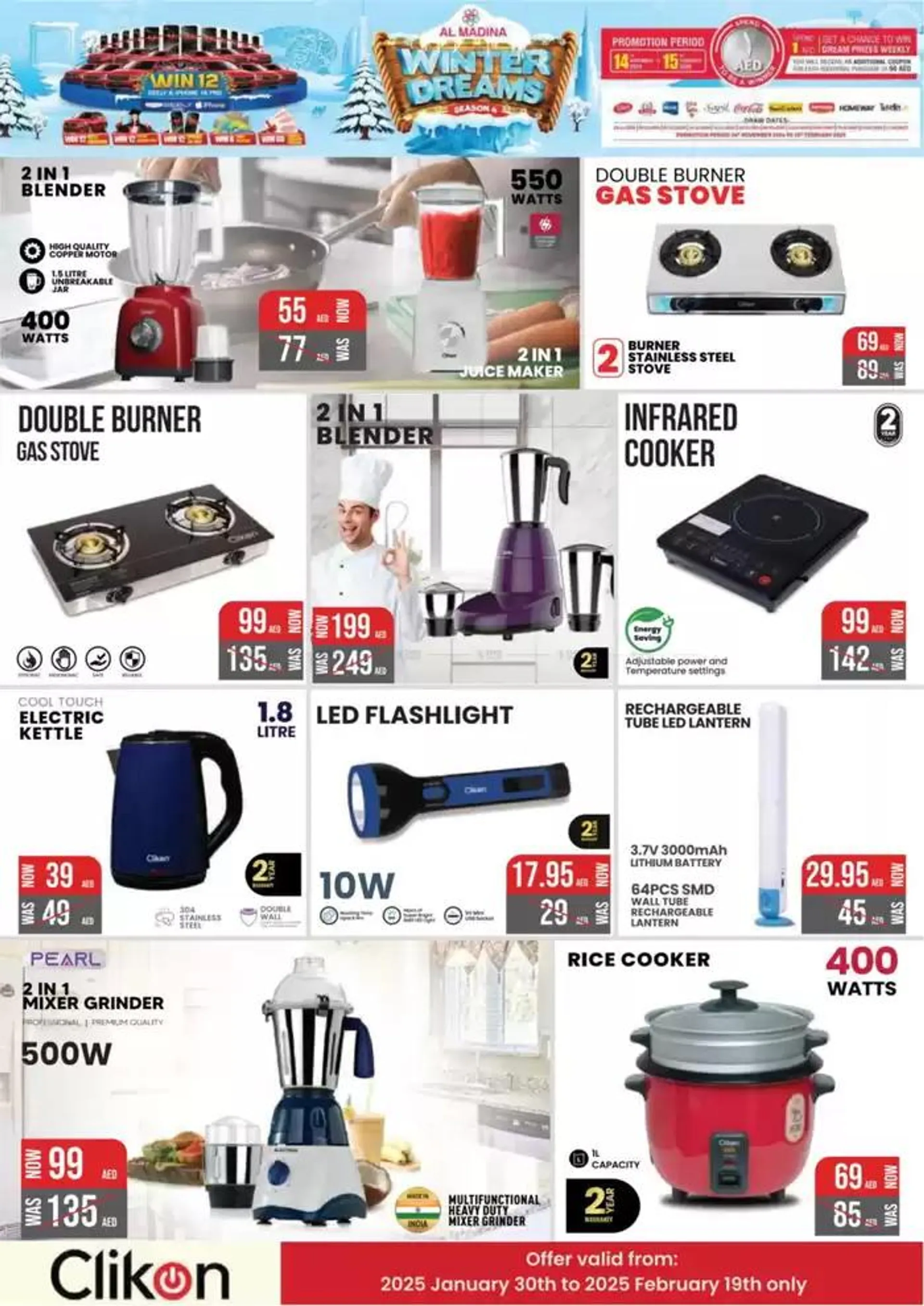 Top deals and discounts from 2 February to 16 February 2025 - Offers page 15