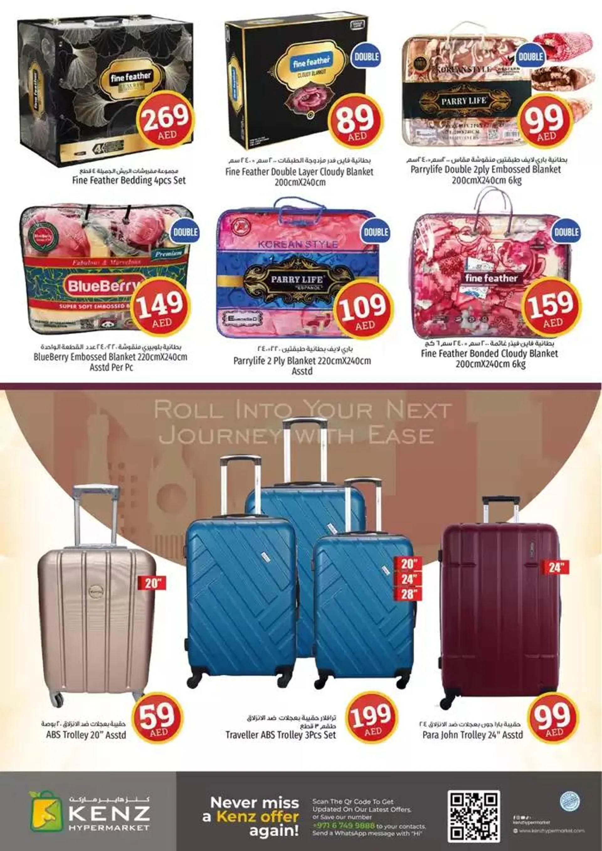 Our best deals for you from 19 January to 26 January 2025 - Offers page 7