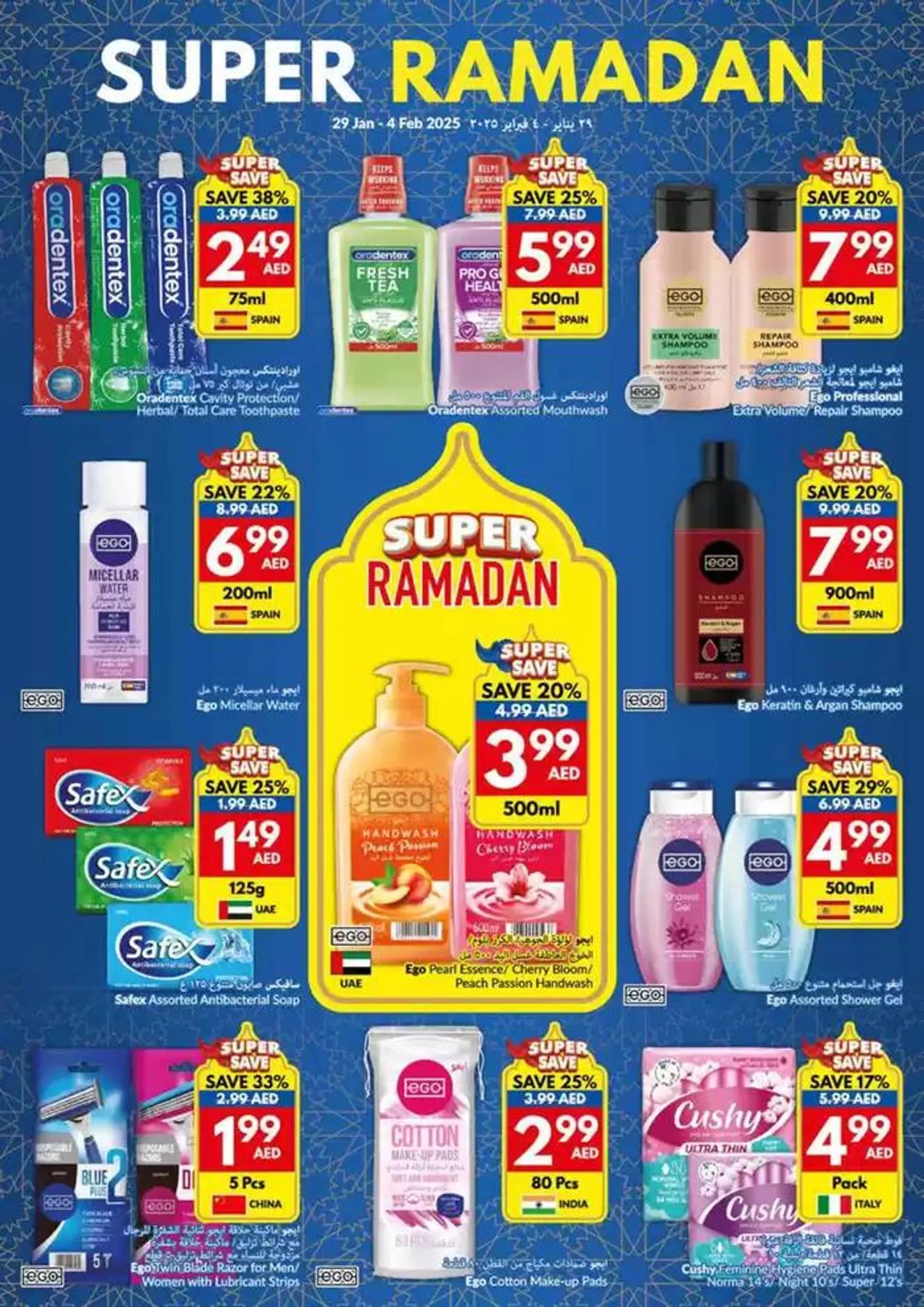 Viva promotion from 29 January to 12 February 2025 - Offers page 25