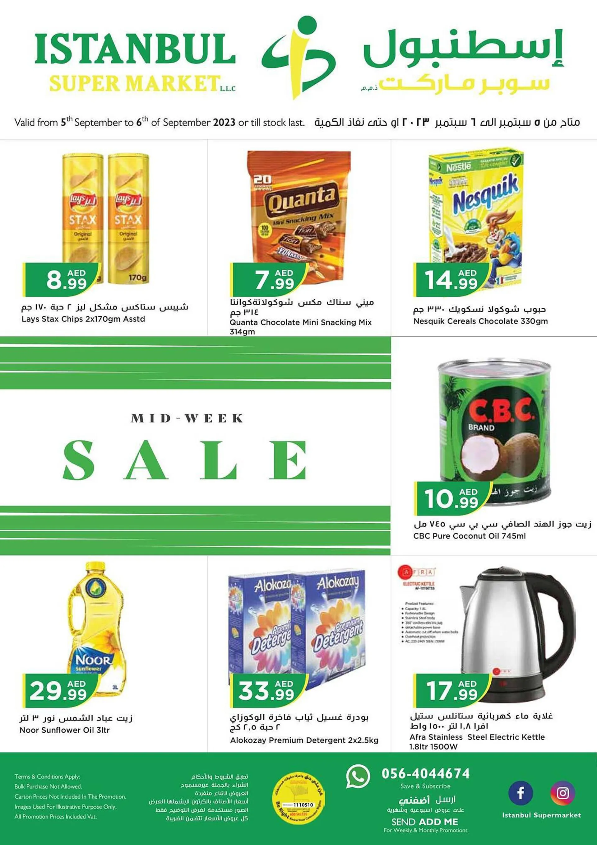 Istanbul Supermarket catalogue from 5 September to 6 September 2023 - Offers page 1
