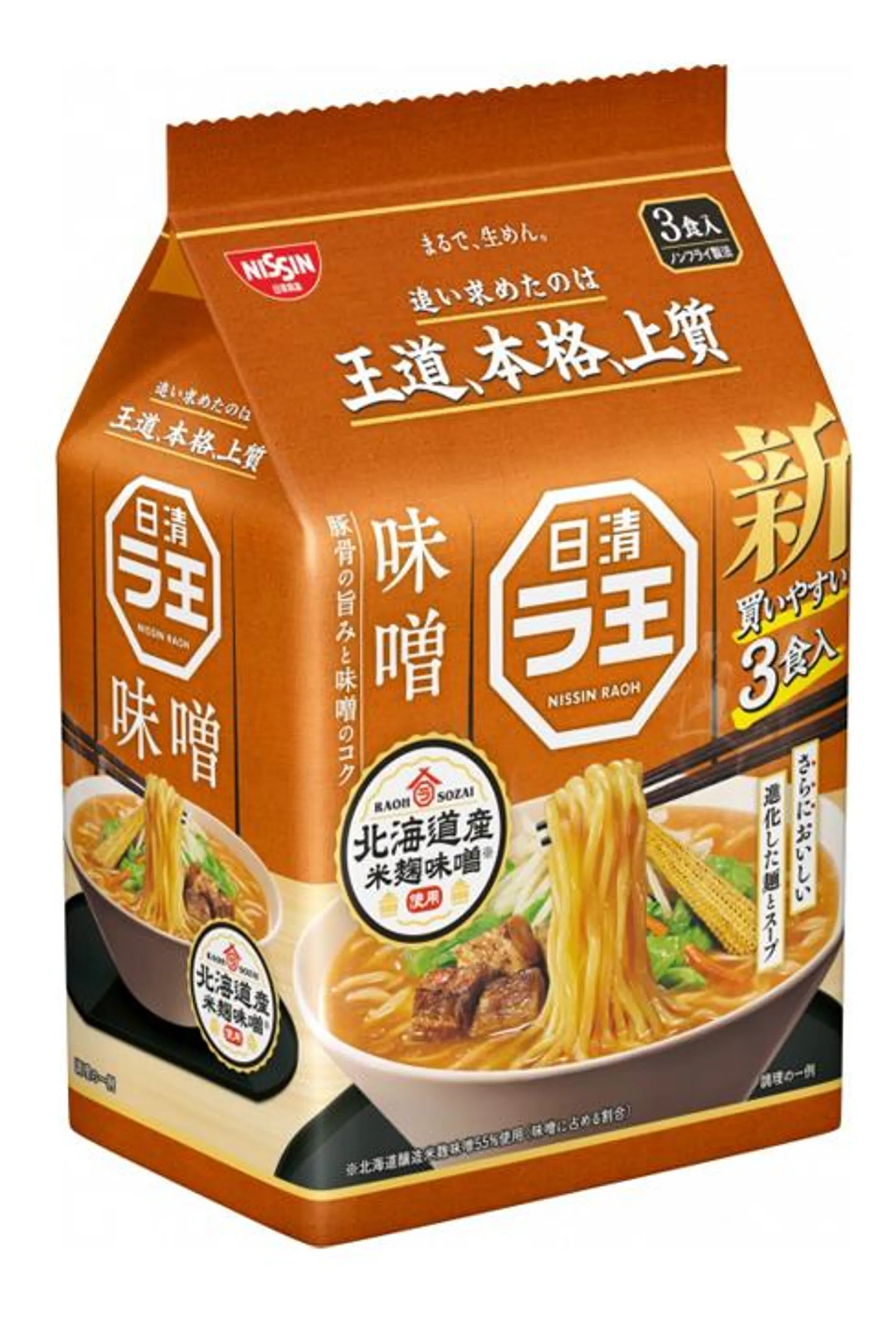 Instant Packet Noodle With Soup Base – Nissin Rao Miso 3P – 297g