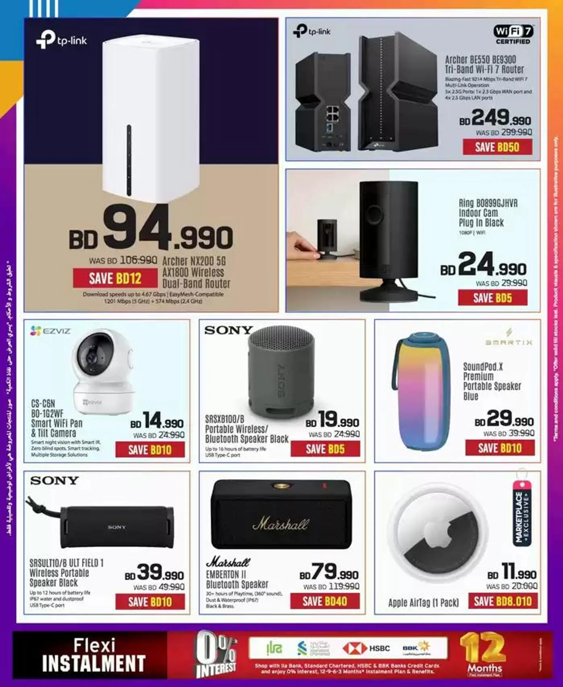 Current special promotions from 26 November to 10 December 2024 - Offers page 16