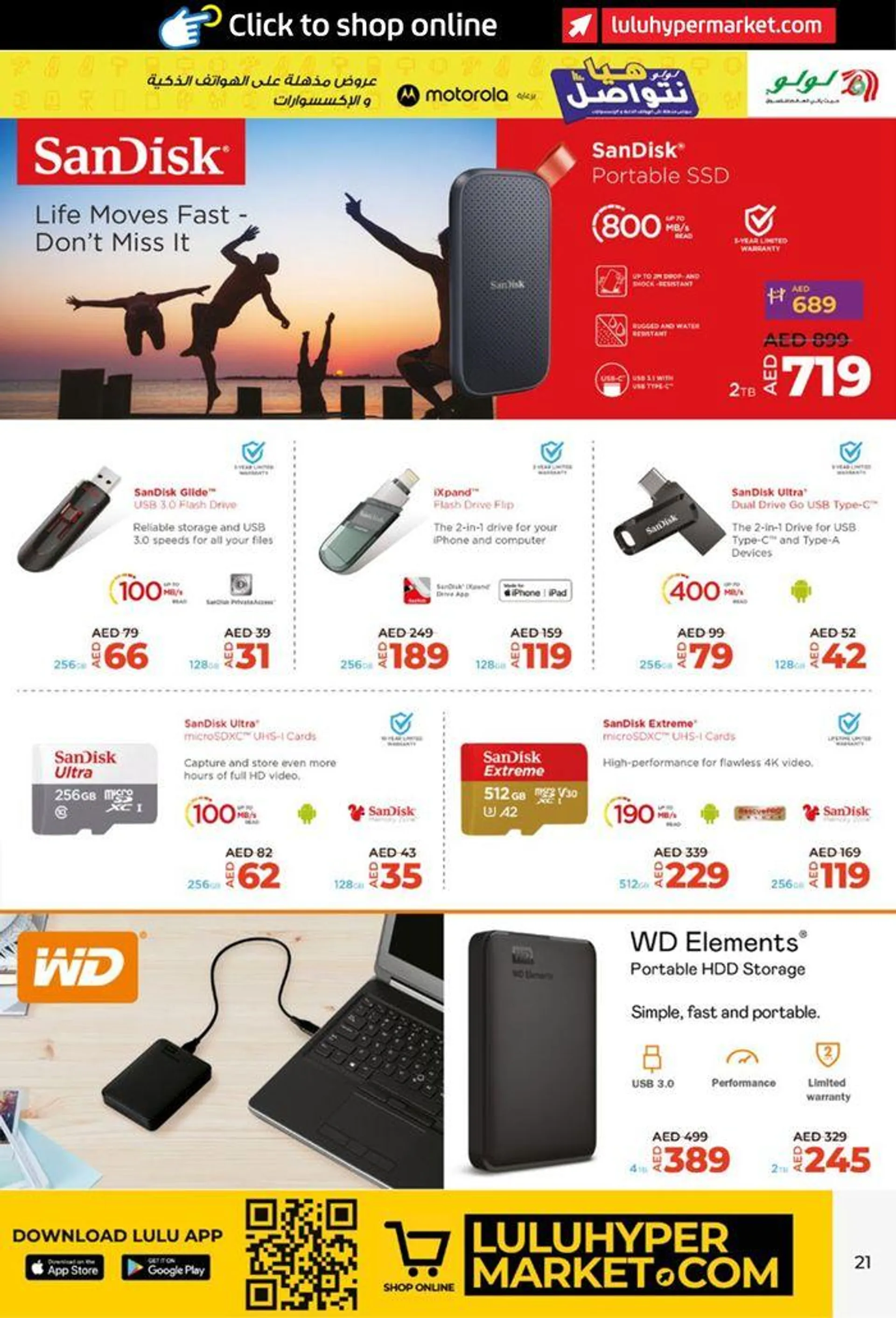 Lulu Let's Connect! UAE from 13 June to 23 June 2024 - Offers page 21