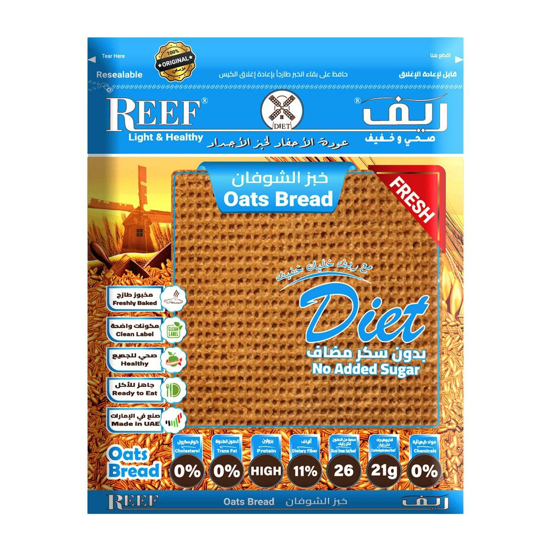 Reef Diet Oats Bread No Added Sugar 200 g