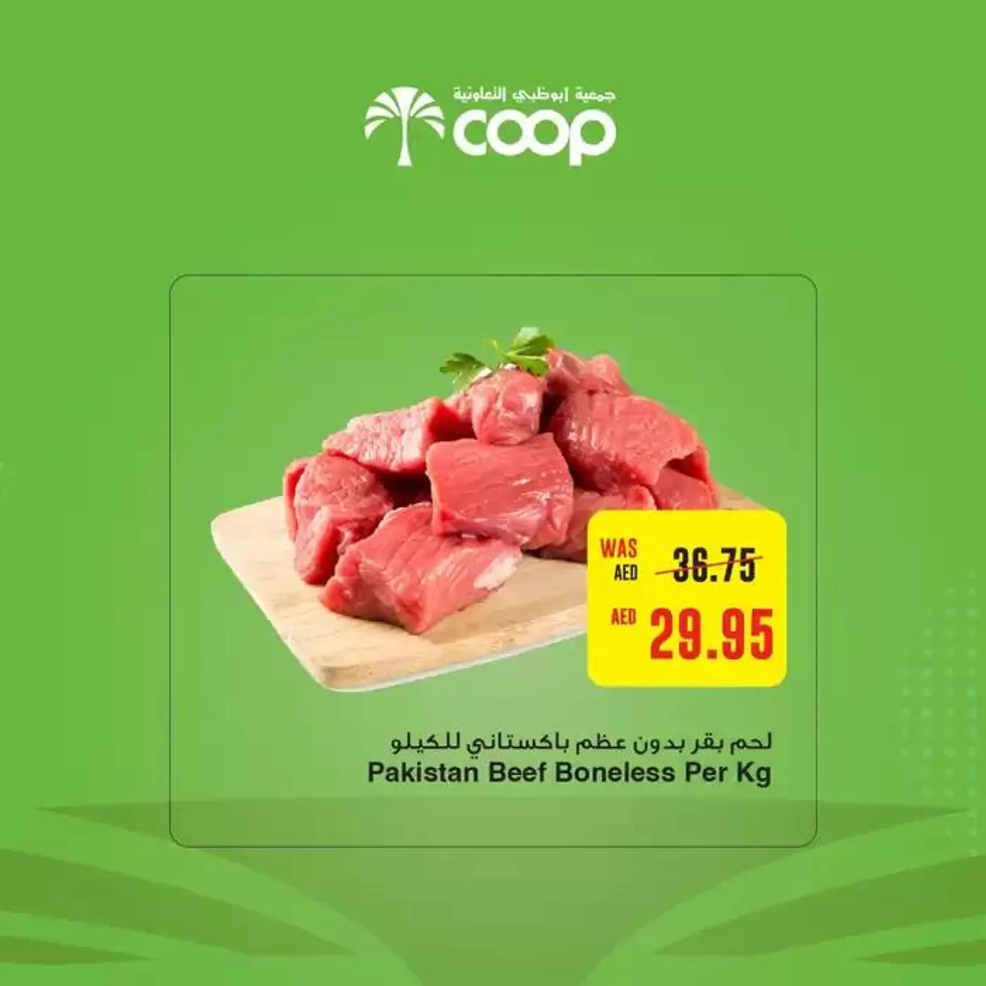 Abudhabi Coop promotion from 21 October to 4 November 2024 - Offers page 4