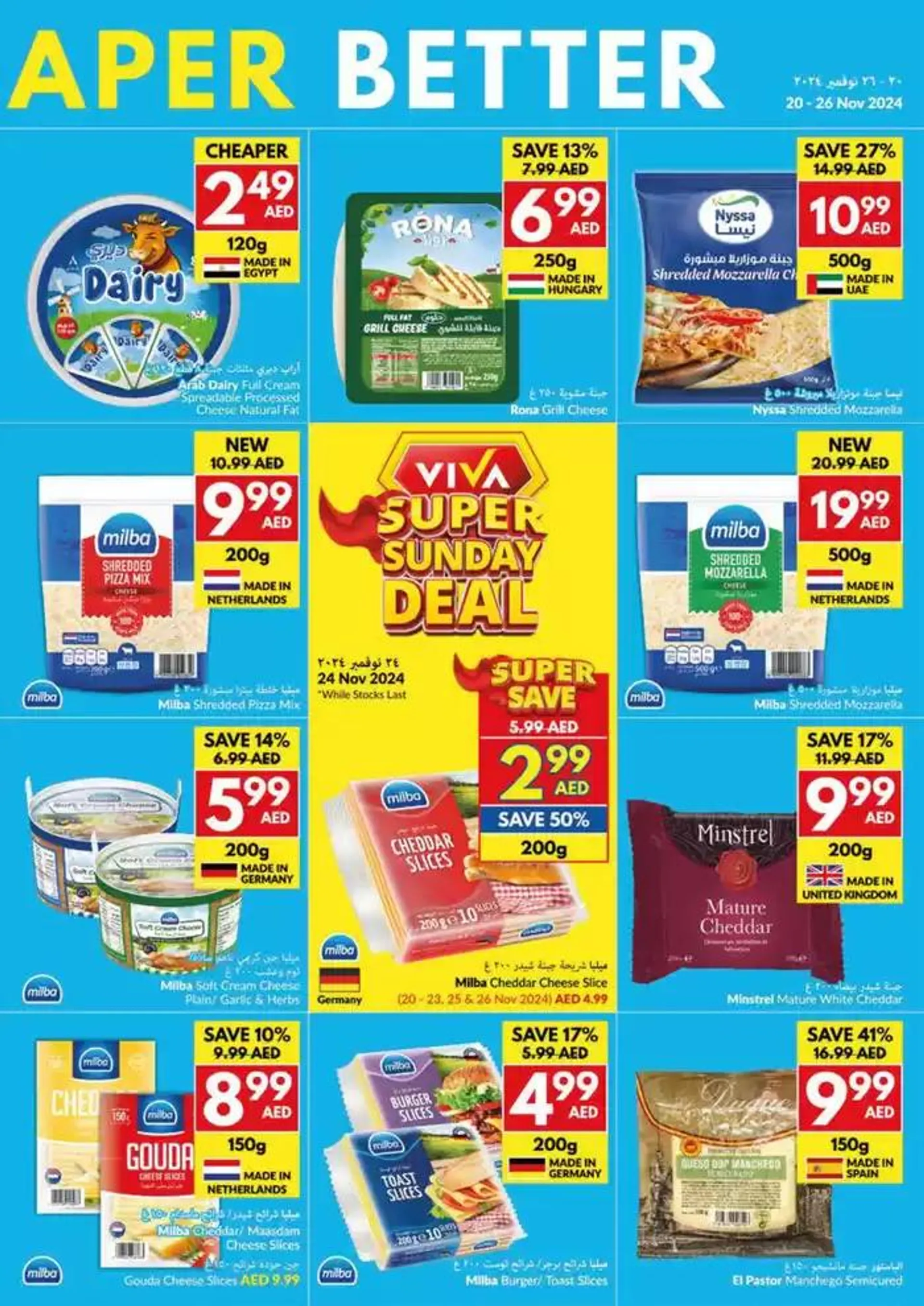 Viva promotion from 20 November to 4 December 2024 - Offers page 13