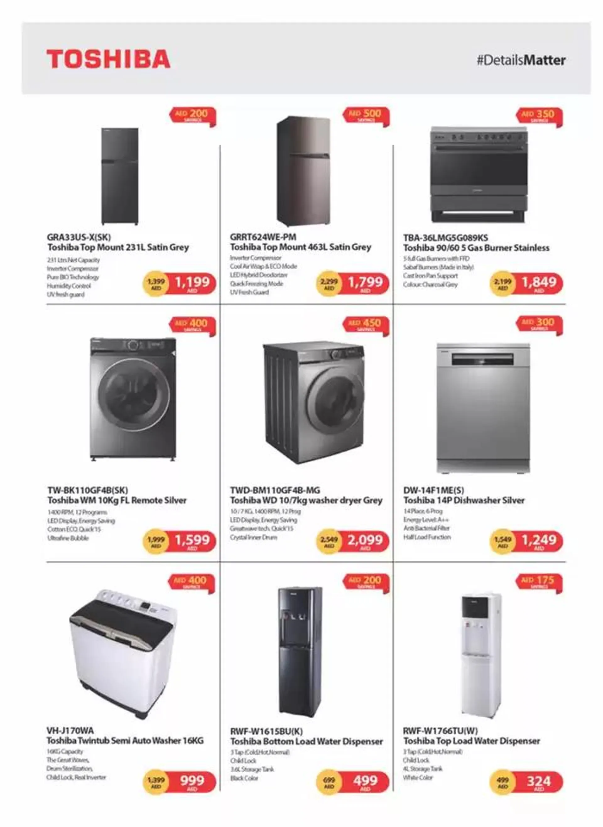 Catalogue Emax from 29 December to 12 January 2025 - Offers page 44