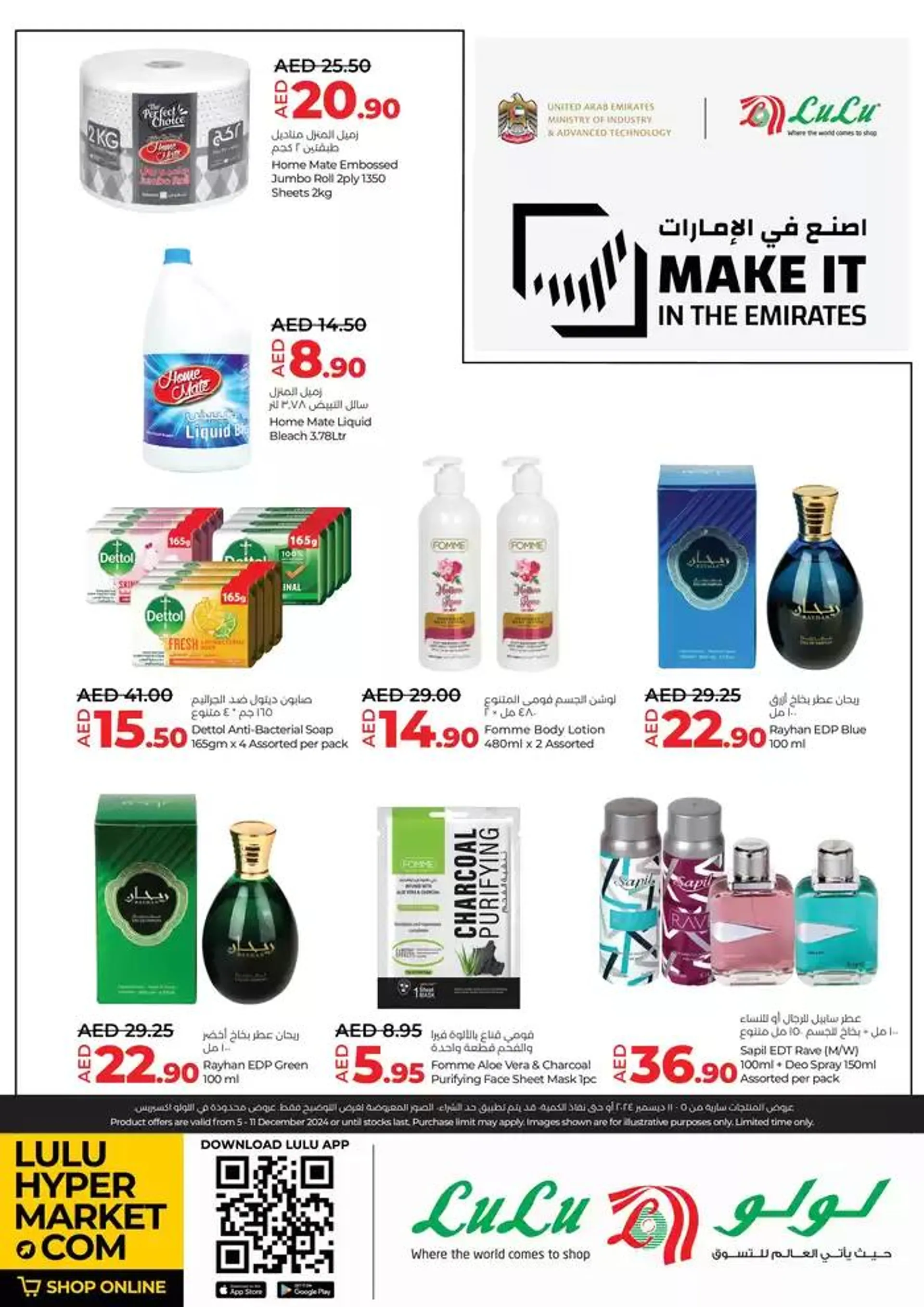 Lulu Offers from 8 December to 22 December 2024 - Offers page 7