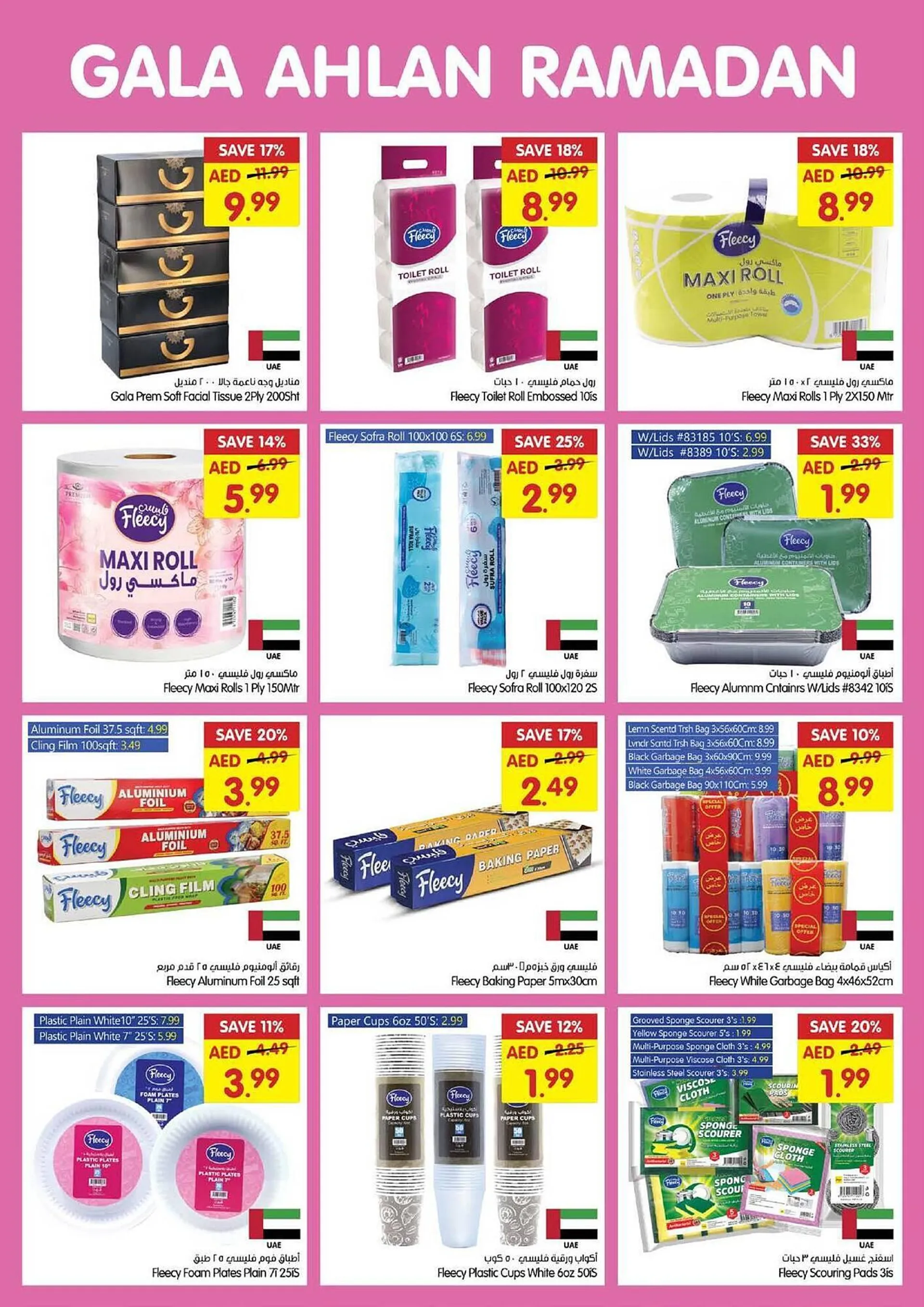 Gala Supermarket catalogue from 19 February to 23 February 2025 - Offers page 22