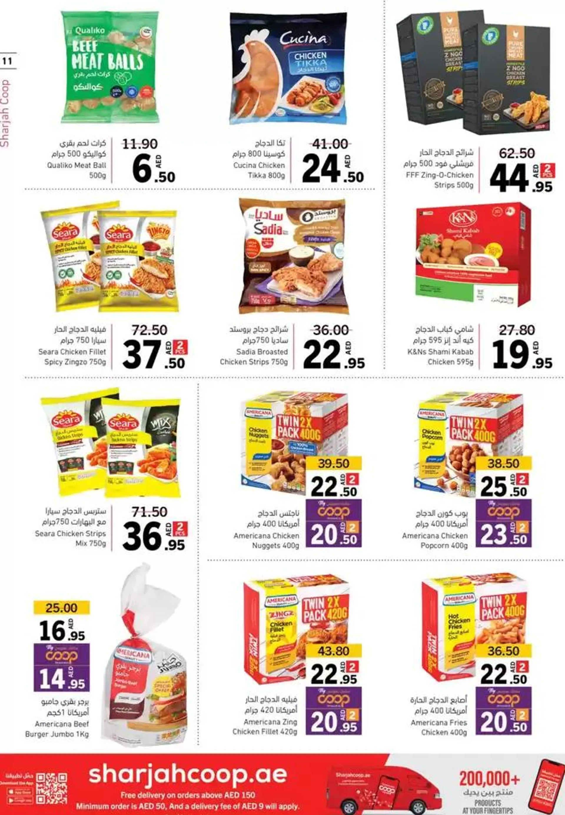 Holiday Finds from 27 December to 5 January 2025 - Offers page 11