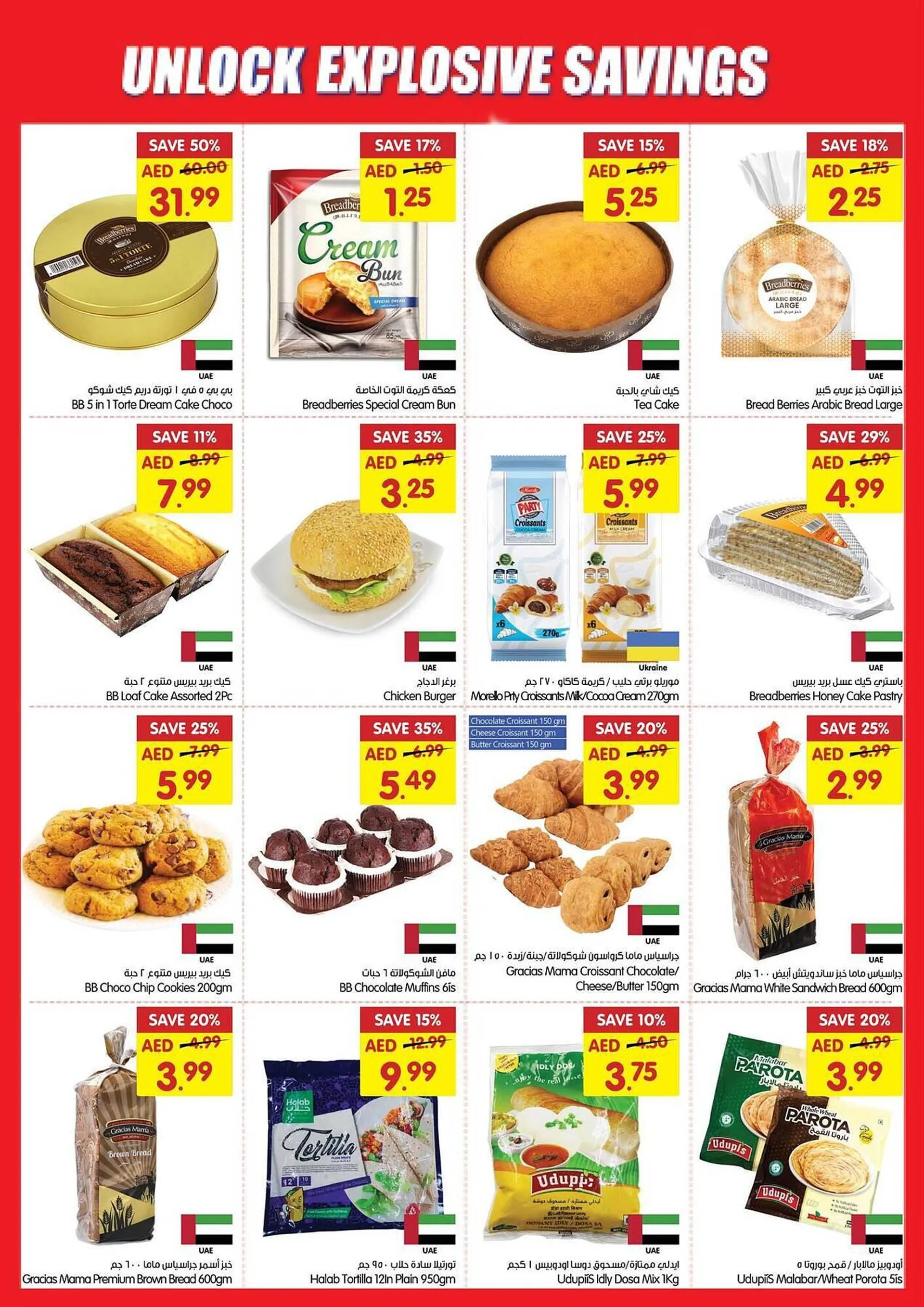 Gala Supermarket catalogue from 26 June to 30 June 2024 - Offers page 3