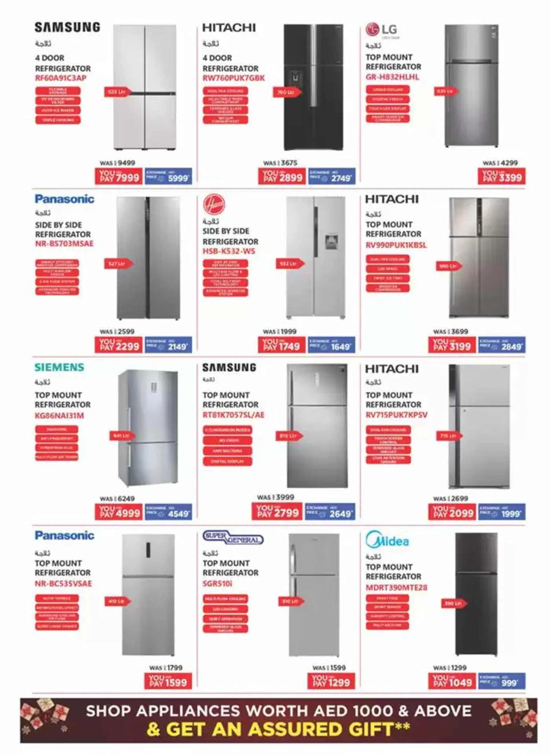 Catalogue Emax from 29 December to 12 January 2025 - Offers page 40