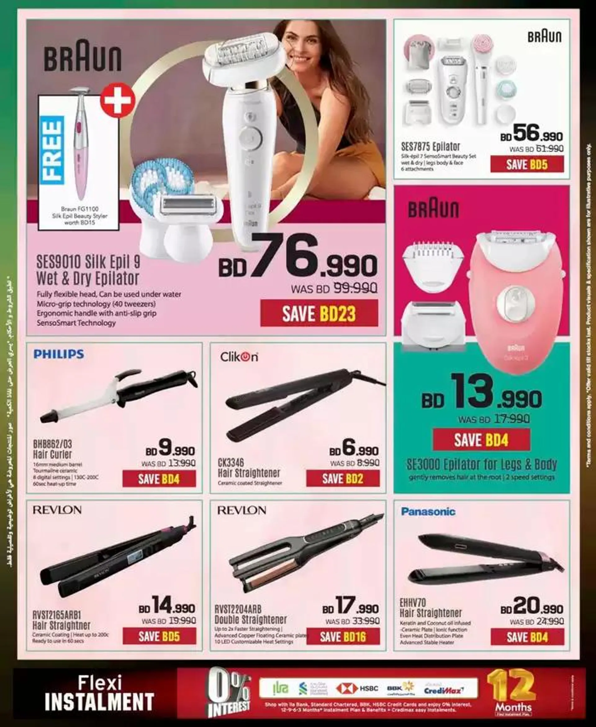 Offers for bargain hunters from 10 January to 17 January 2025 - Offers page 82