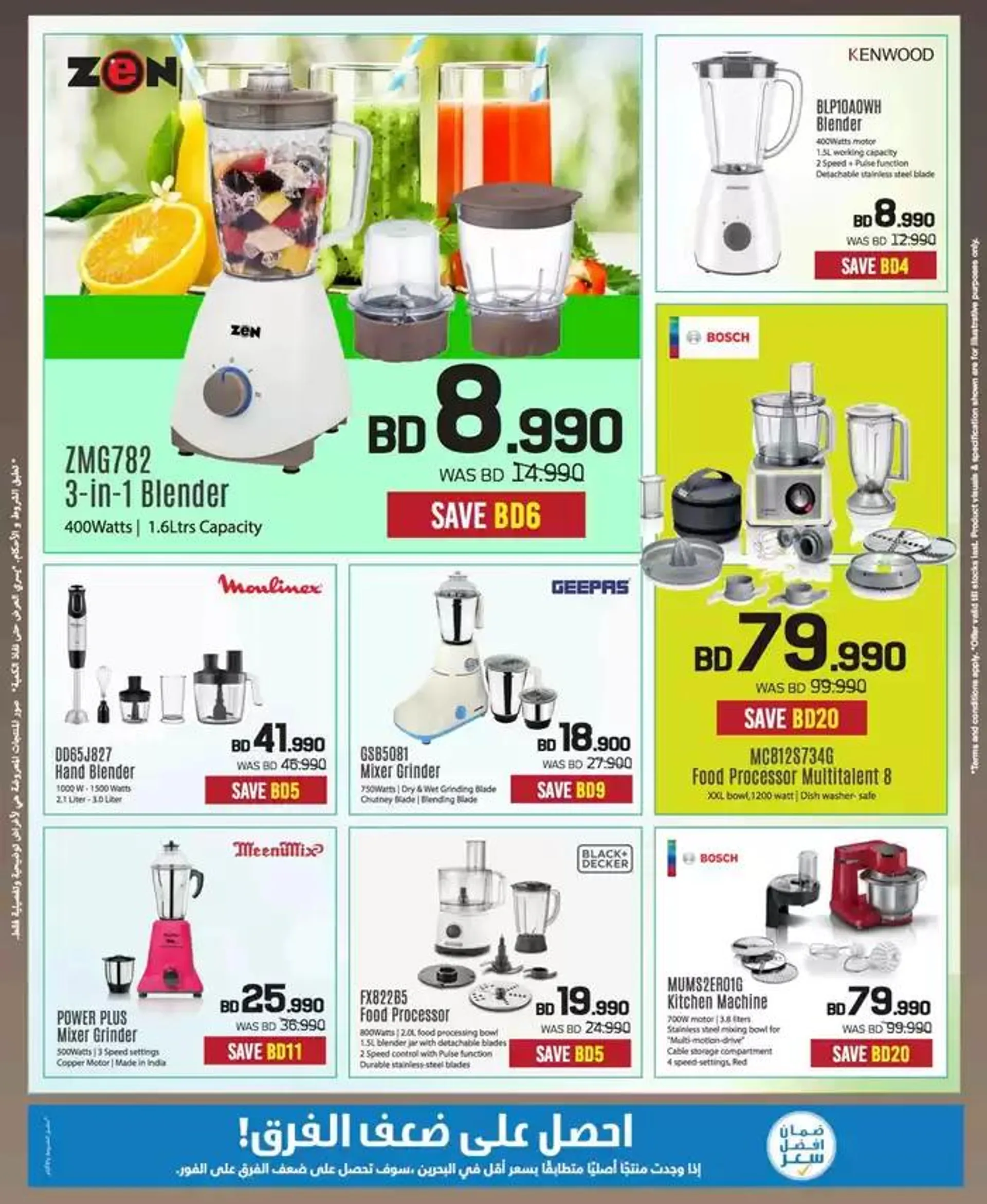 Our best bargains from 20 December to 3 January 2025 - Offers page 72