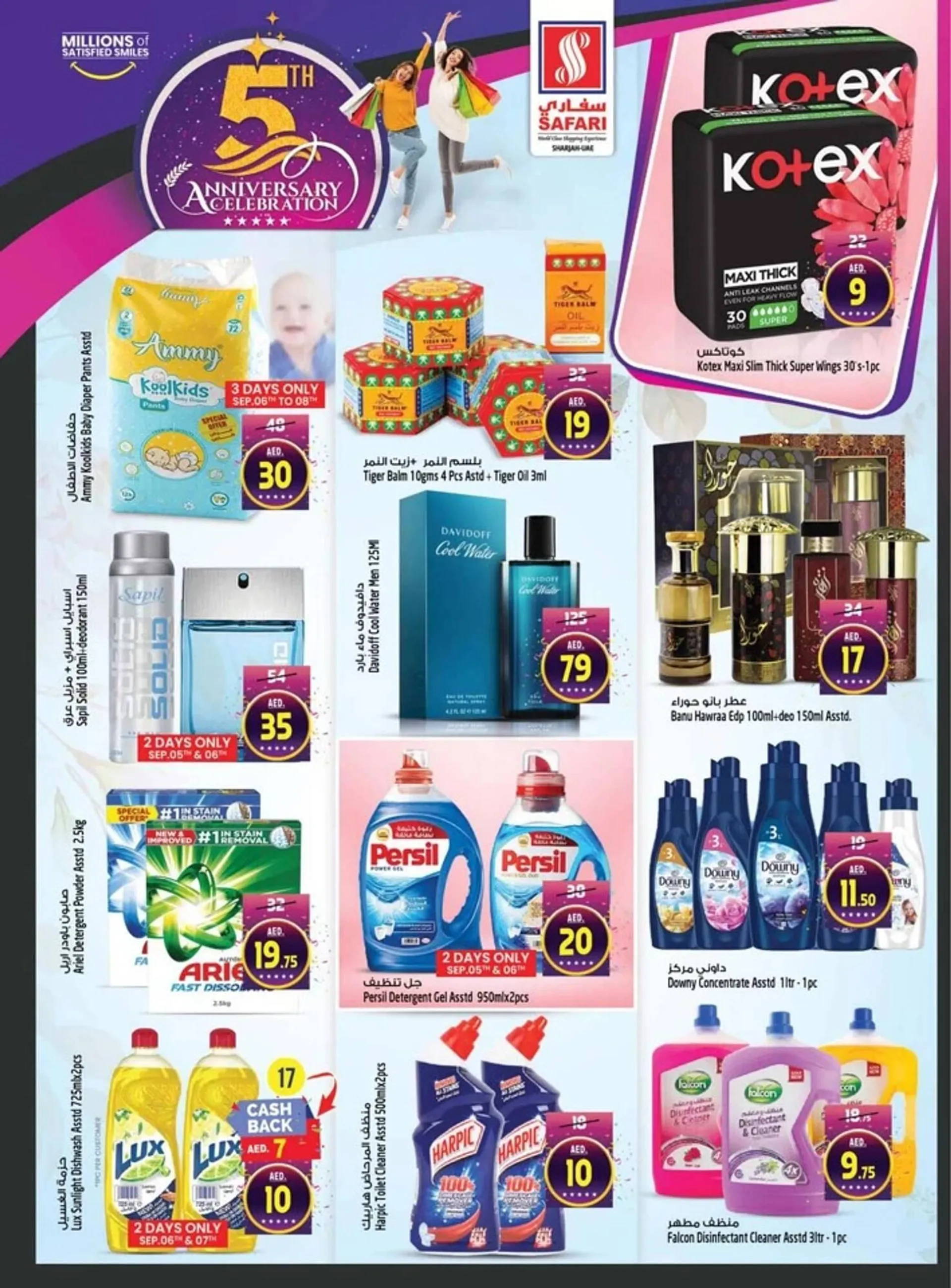 Safari Hypermarket catalogue - 19