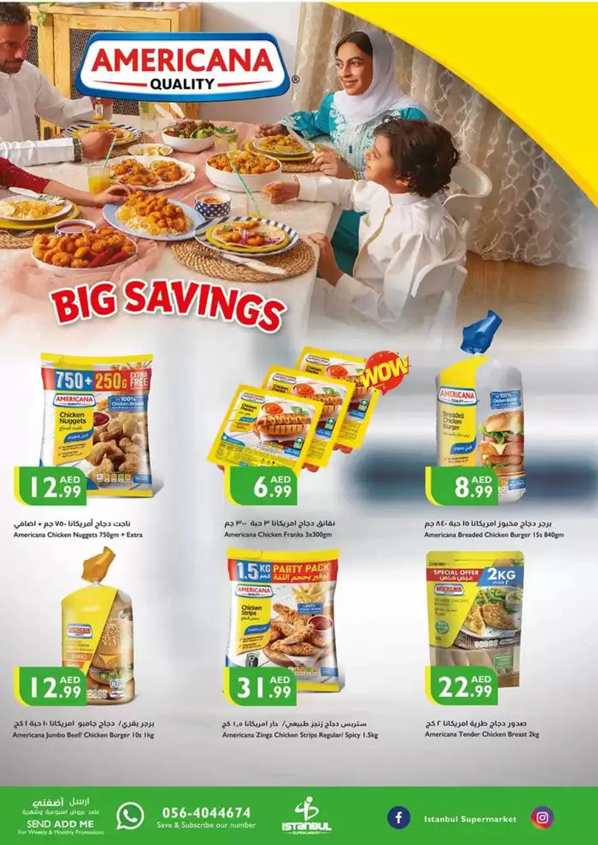 Istanbul Supermarket promotion from 12 December to 26 December 2024 - Offers page 8