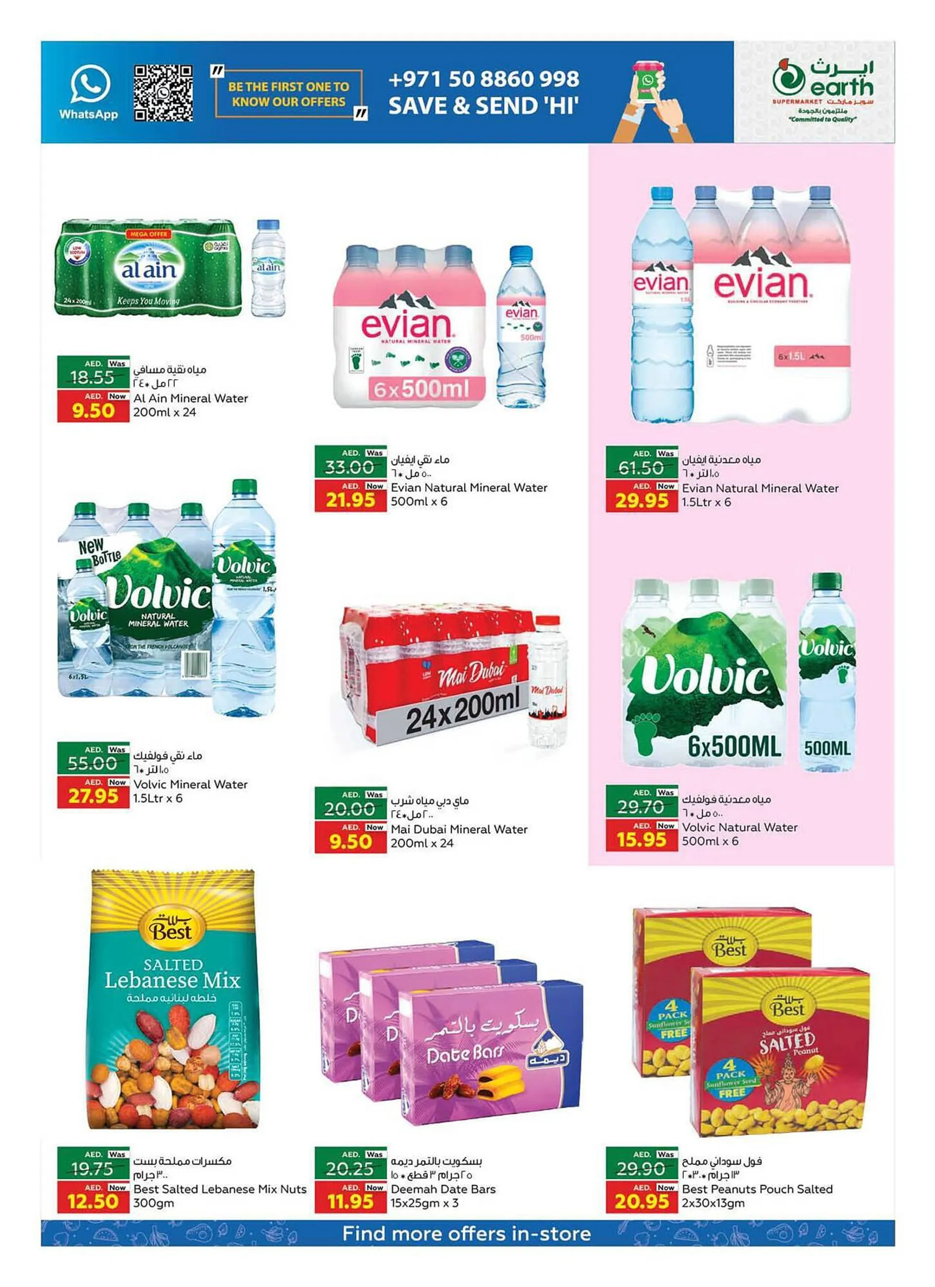 Earth Supermarket catalogue from 21 September to 24 September 2023 - Offers page 6