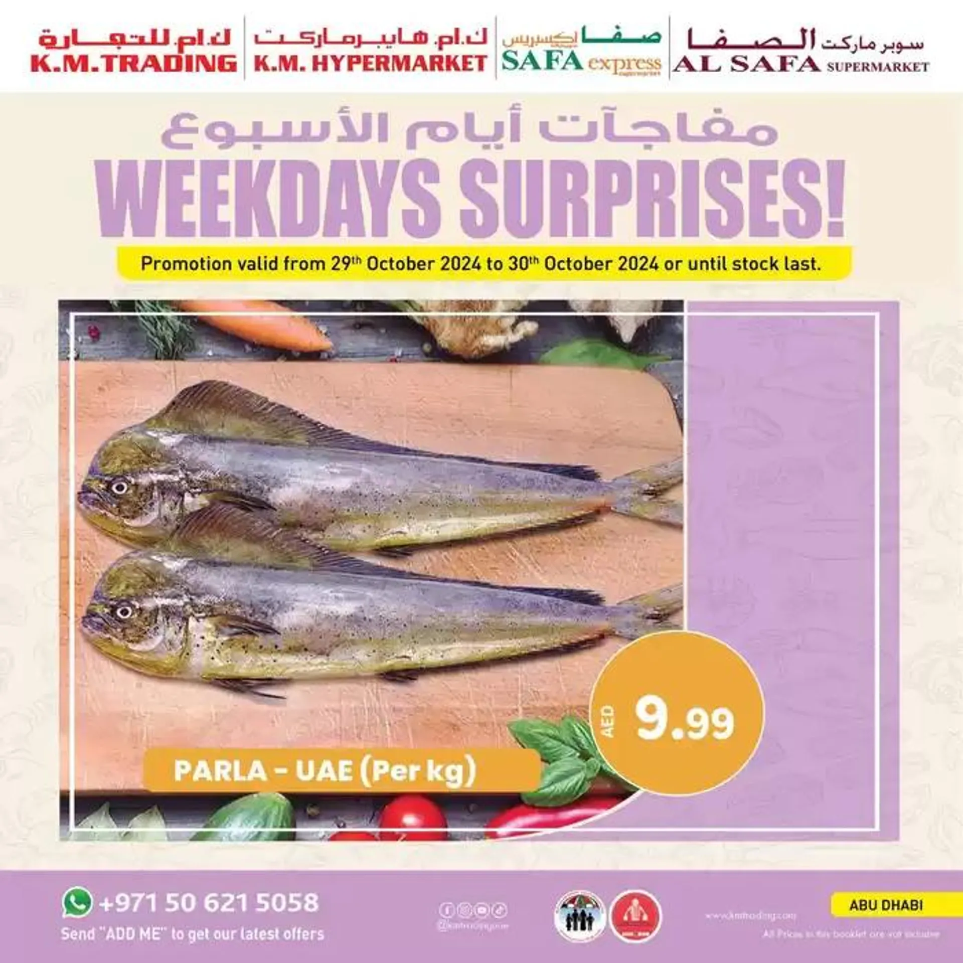 Weekdays Surprises - Abu Dhabi from 29 October to 12 November 2024 - Offers page 6