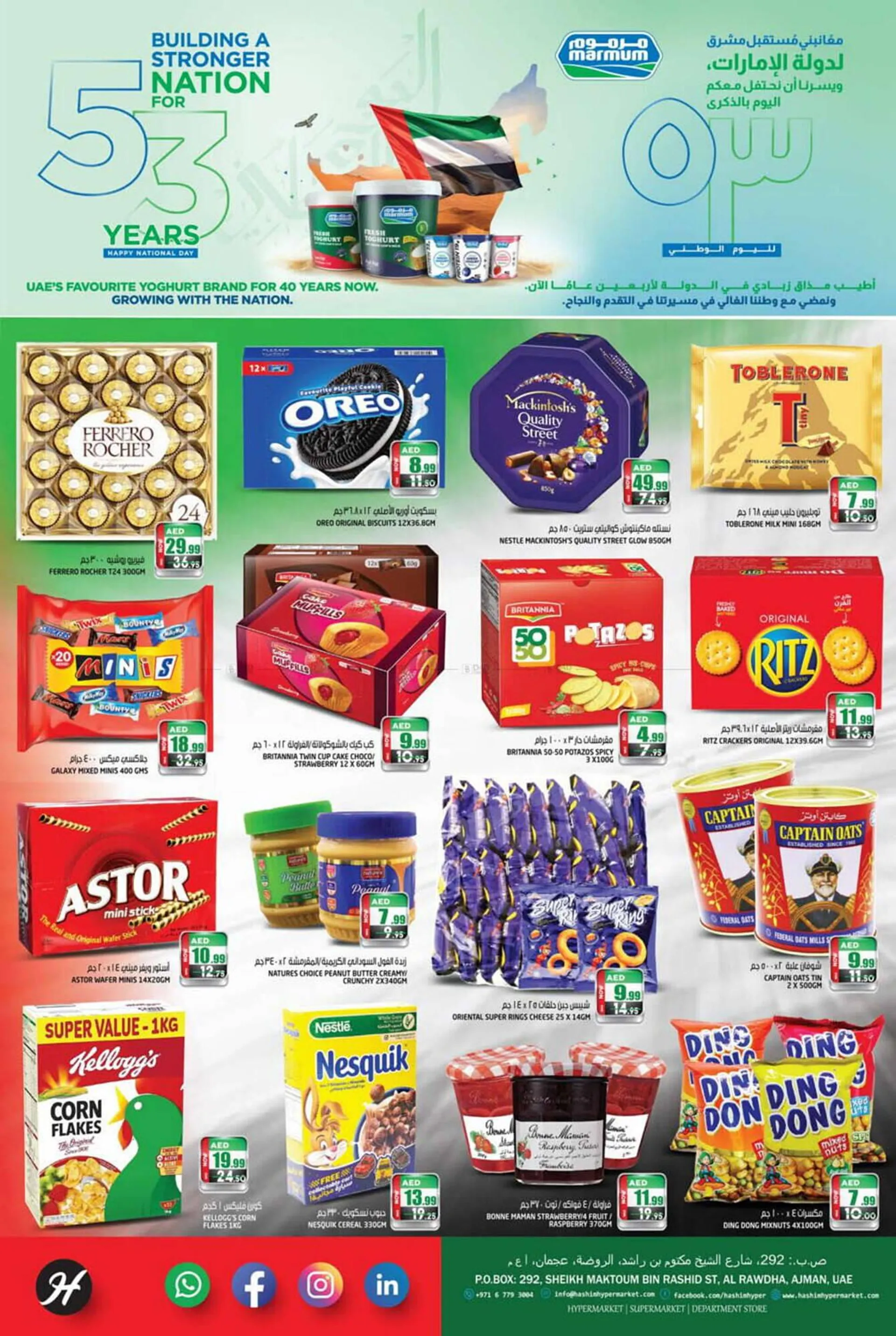 Hashim Hypermarket catalogue from 28 November to 2 December 2024 - Offers page 6