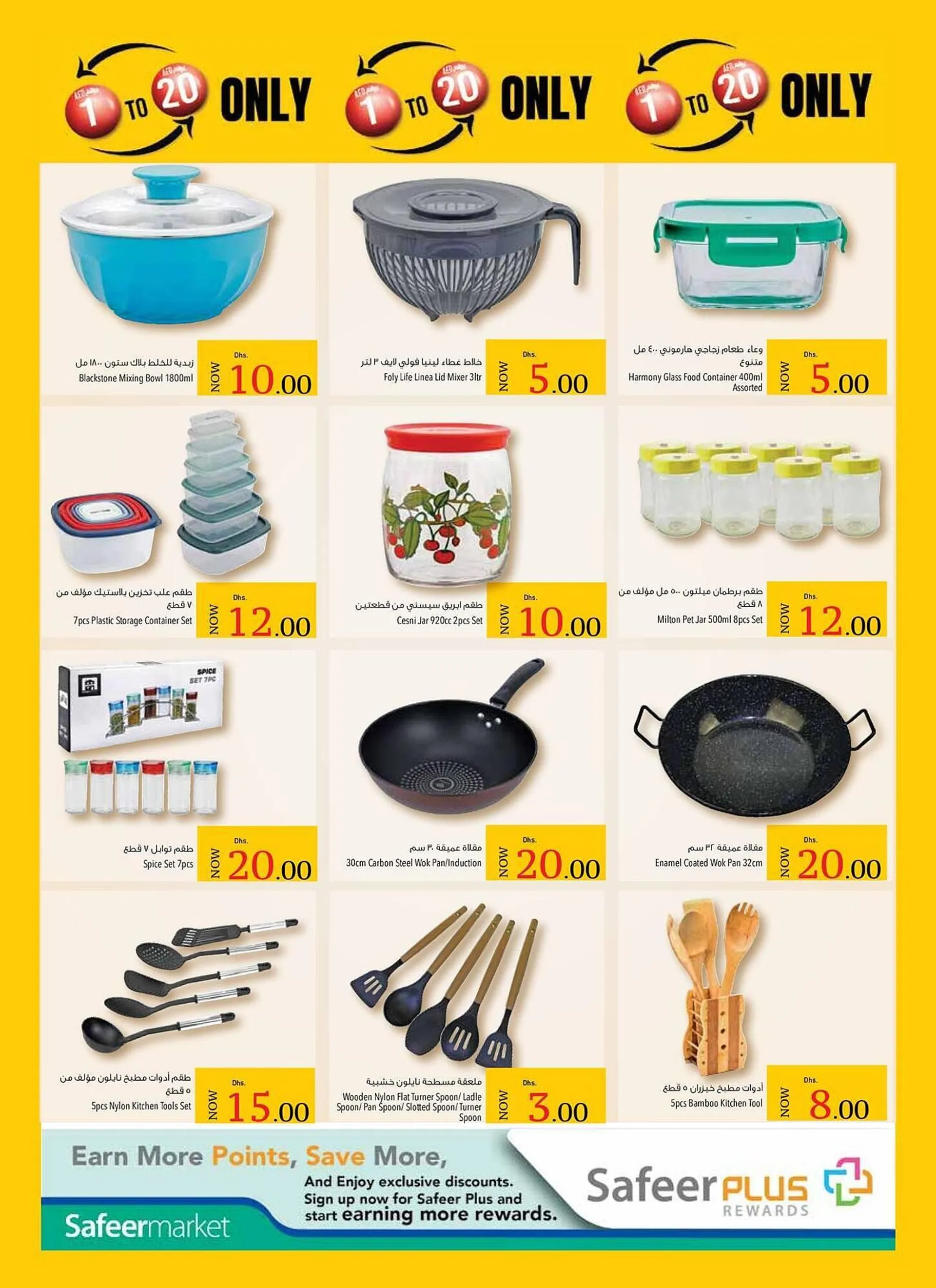 Safeer Market catalogue from 24 October to 7 November 2024 - Offers page 8