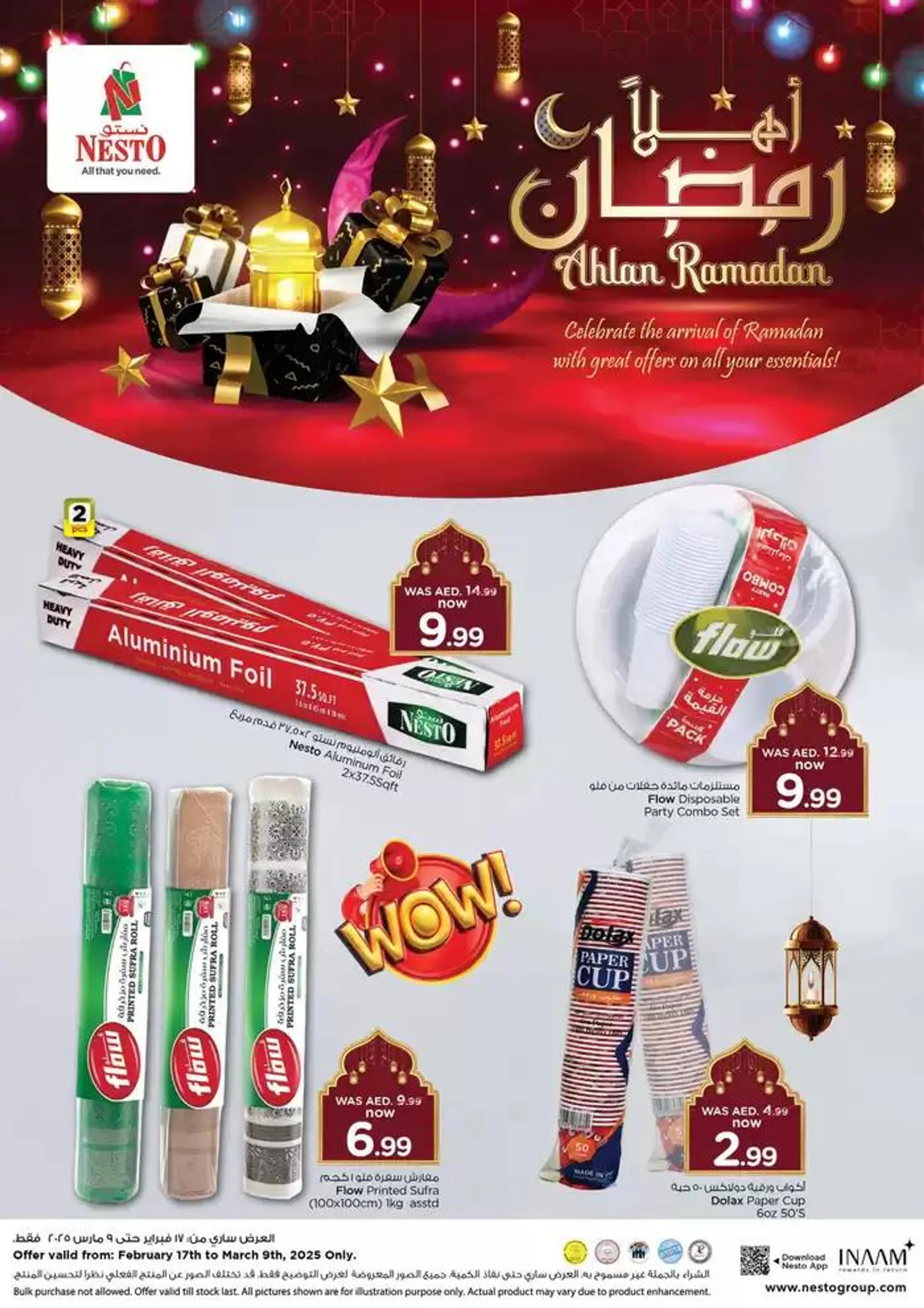 Nesto AHLAN RAMADAN AL NAHDA DXB from 17 February to 10 March 2025 - Offers page 1