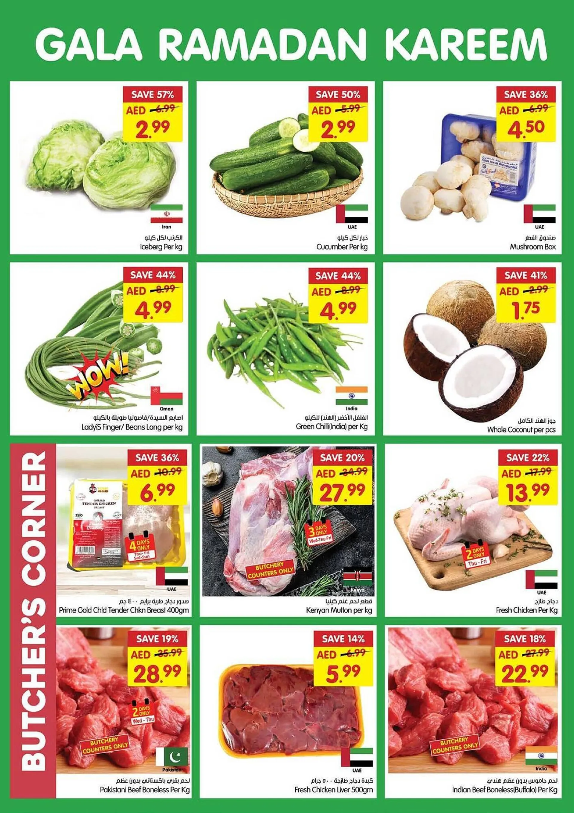 Gala Supermarket catalogue from 26 February to 2 March 2025 - Offers page 5