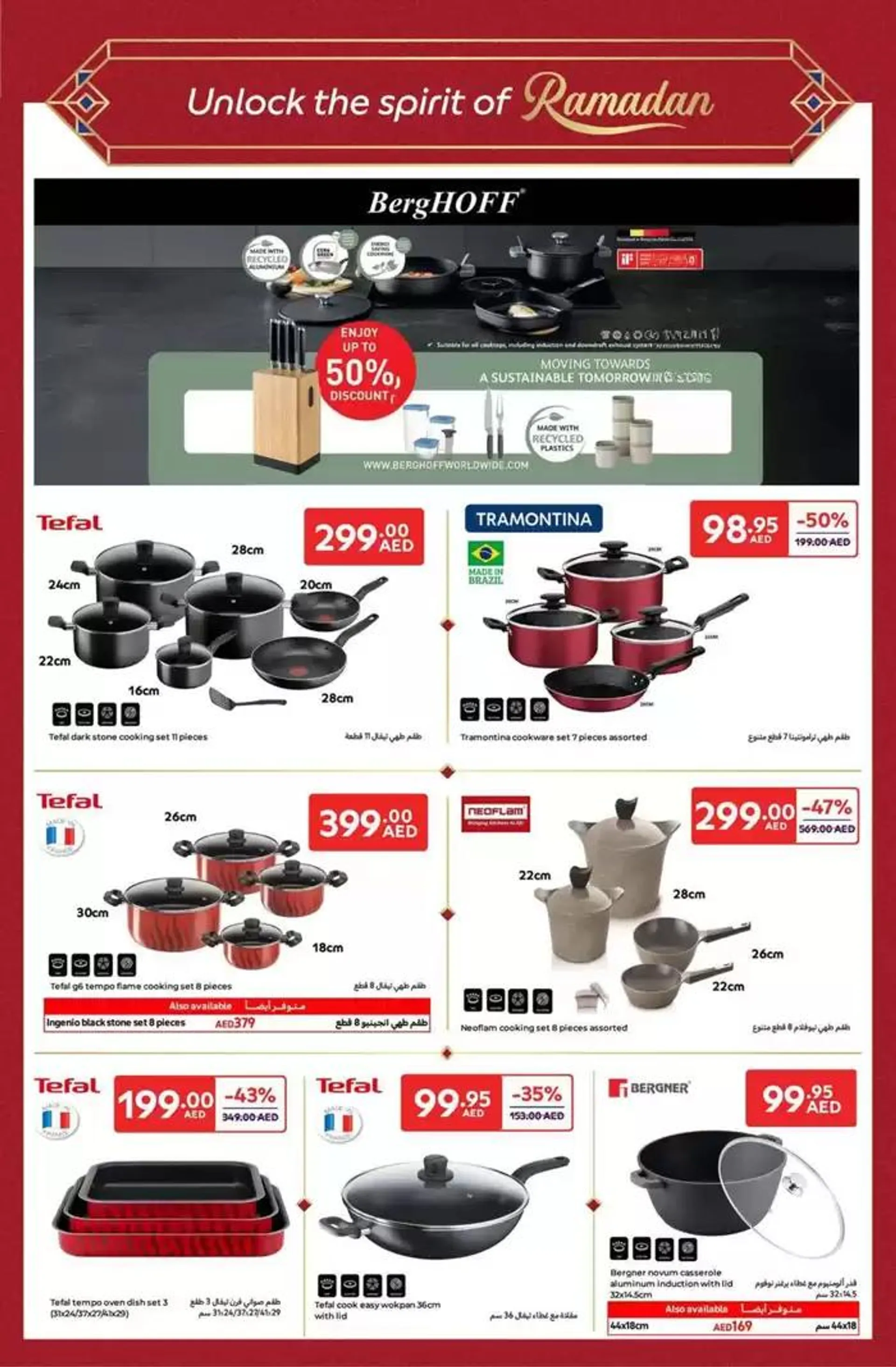 Ramadan Deals from 14 February to 3 March 2025 - Offers page 12