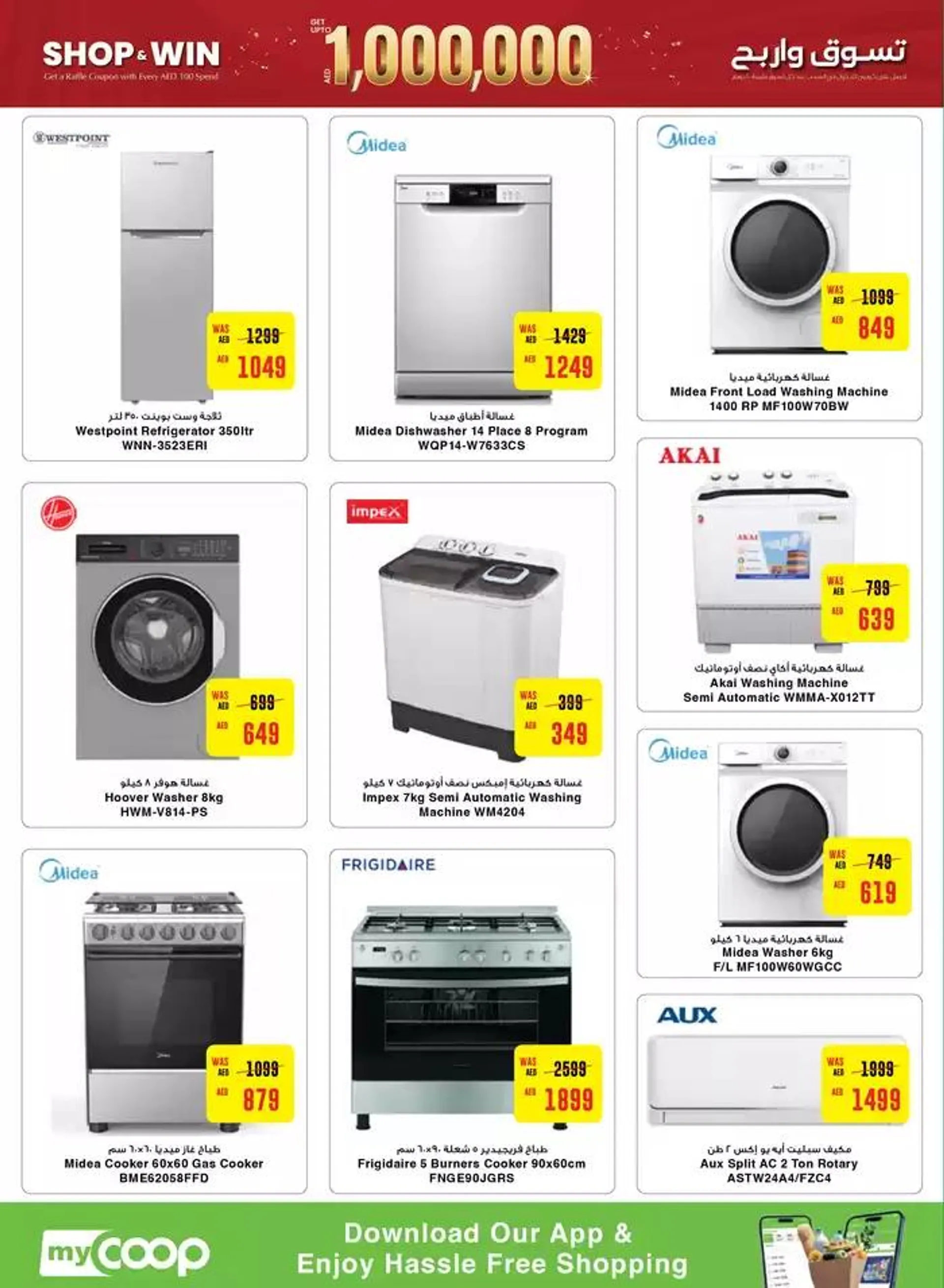 Top deals and discounts from 18 October to 1 November 2024 - Offers page 18
