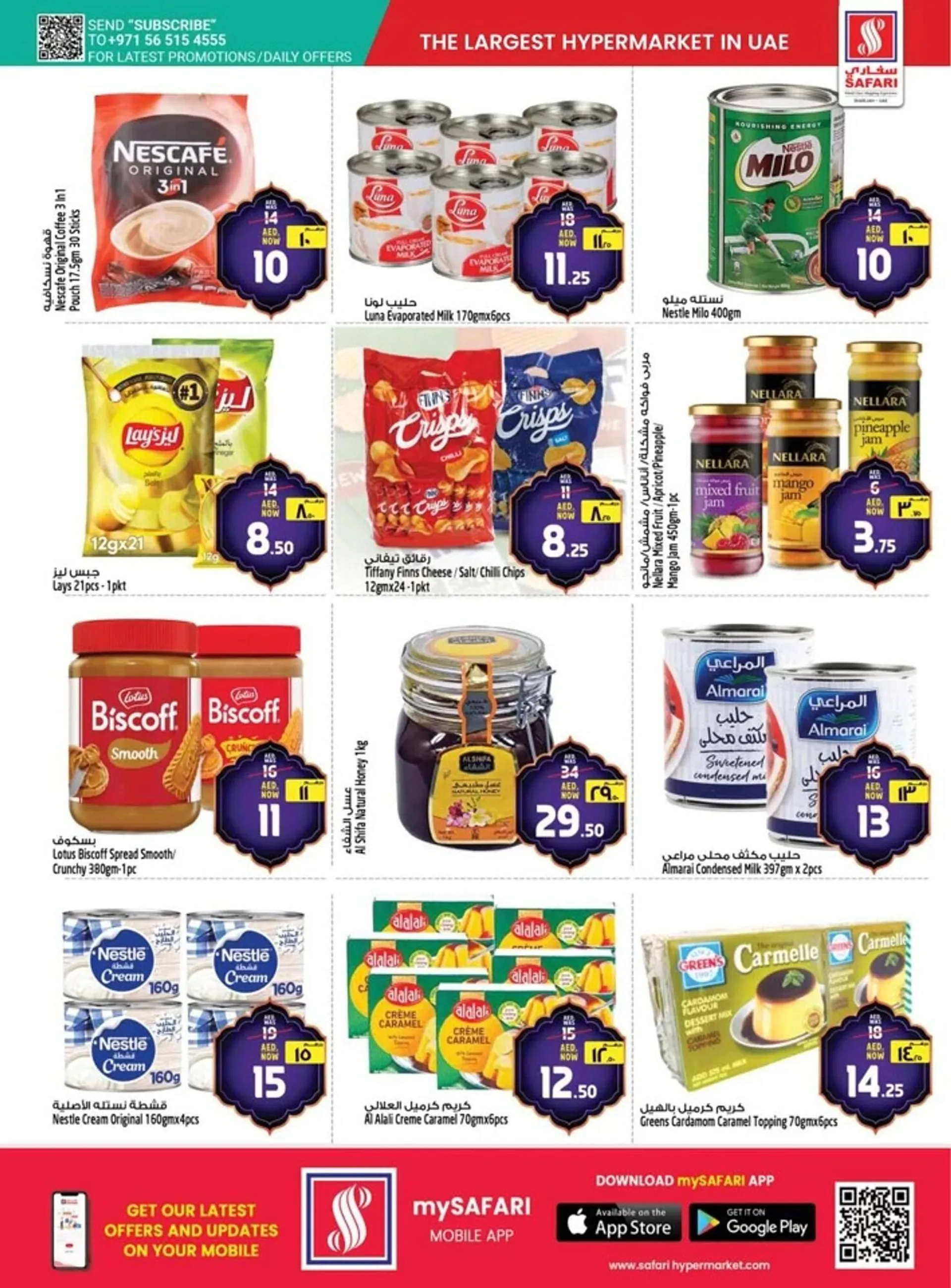 Safari Hypermarket catalogue from 27 February to 5 March 2025 - Offers page 11