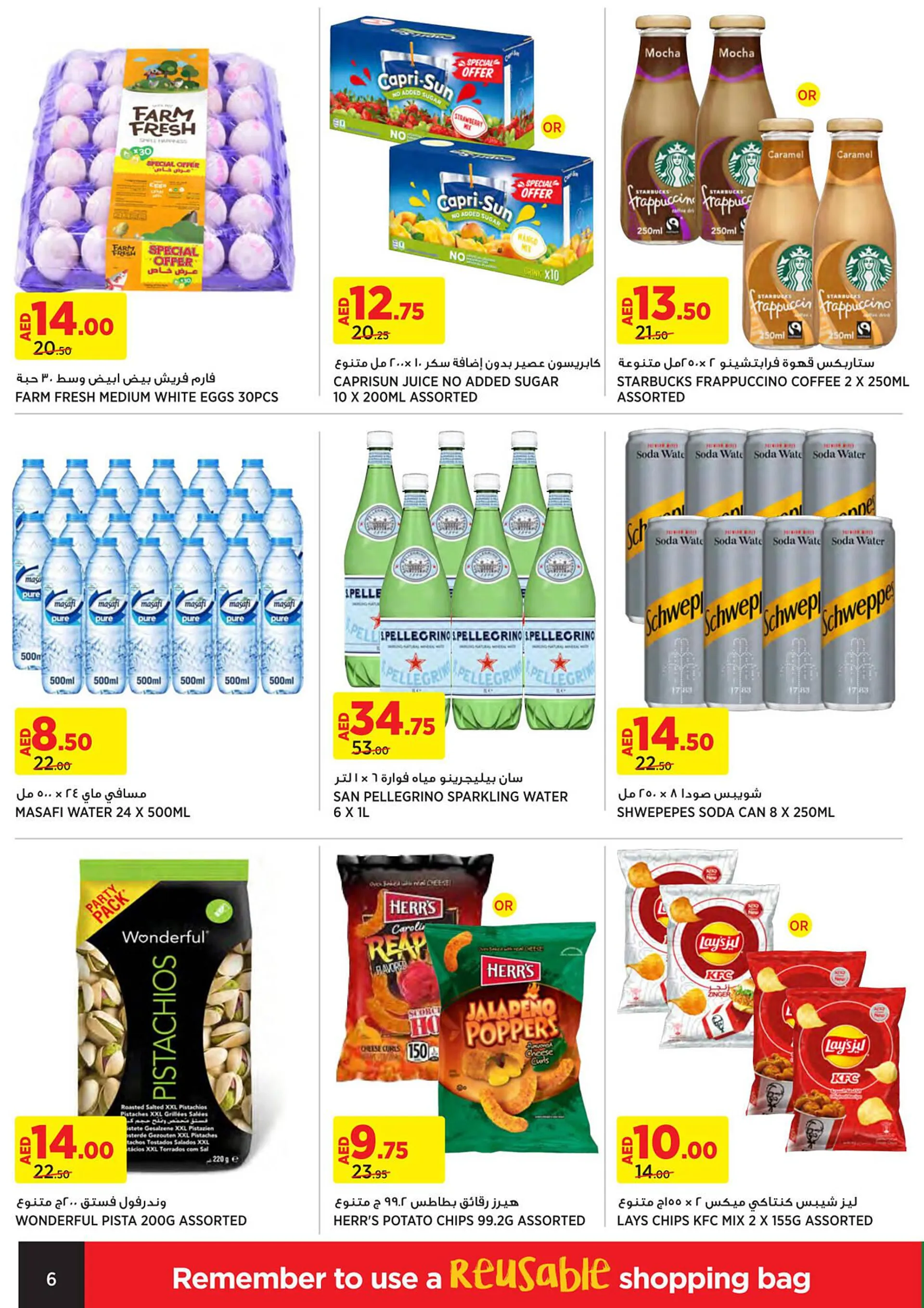 Géant catalogue from 22 September to 1 October 2023 - Offers page 6