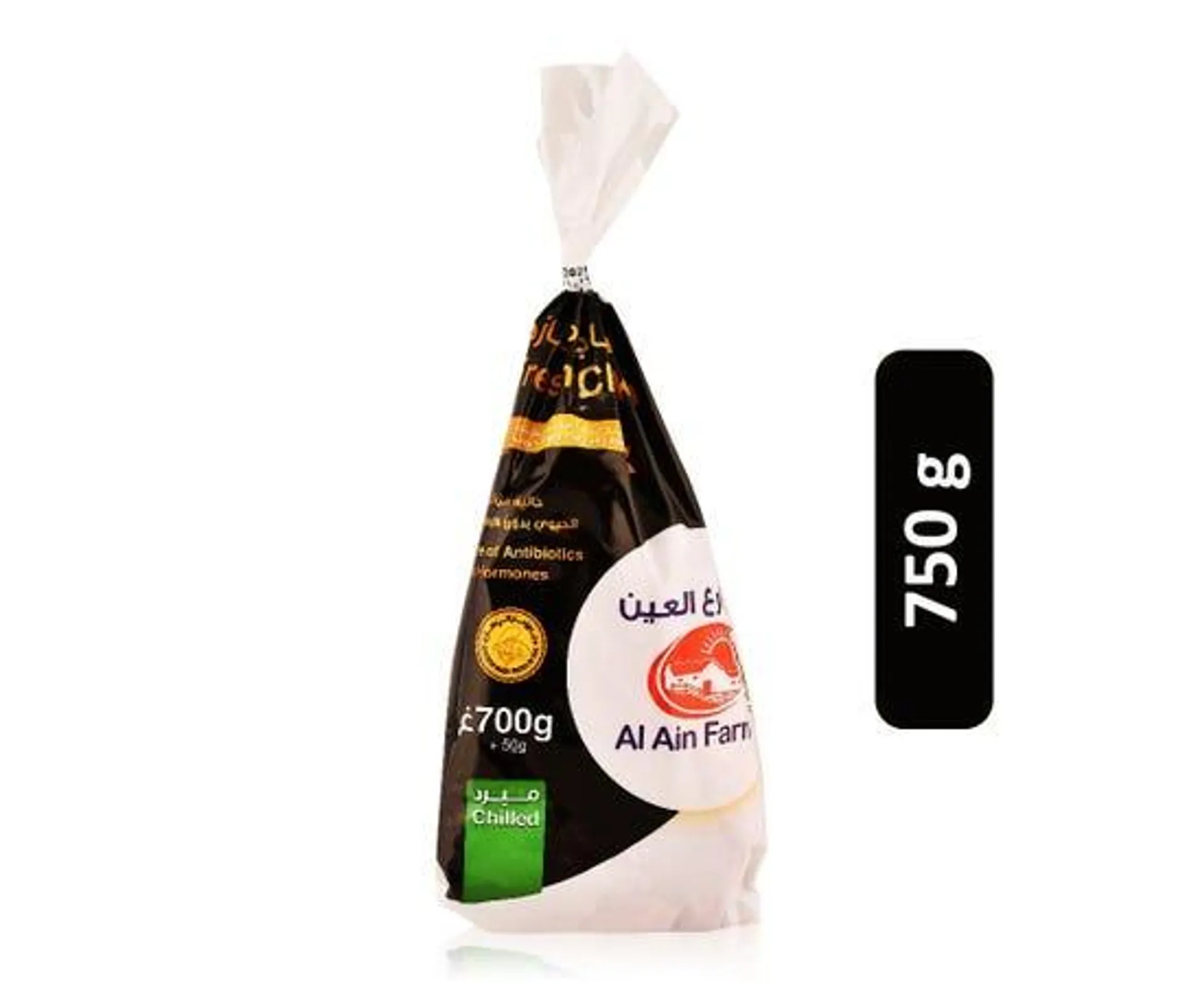 Al Ain Farms Chilled Chicken - 750g