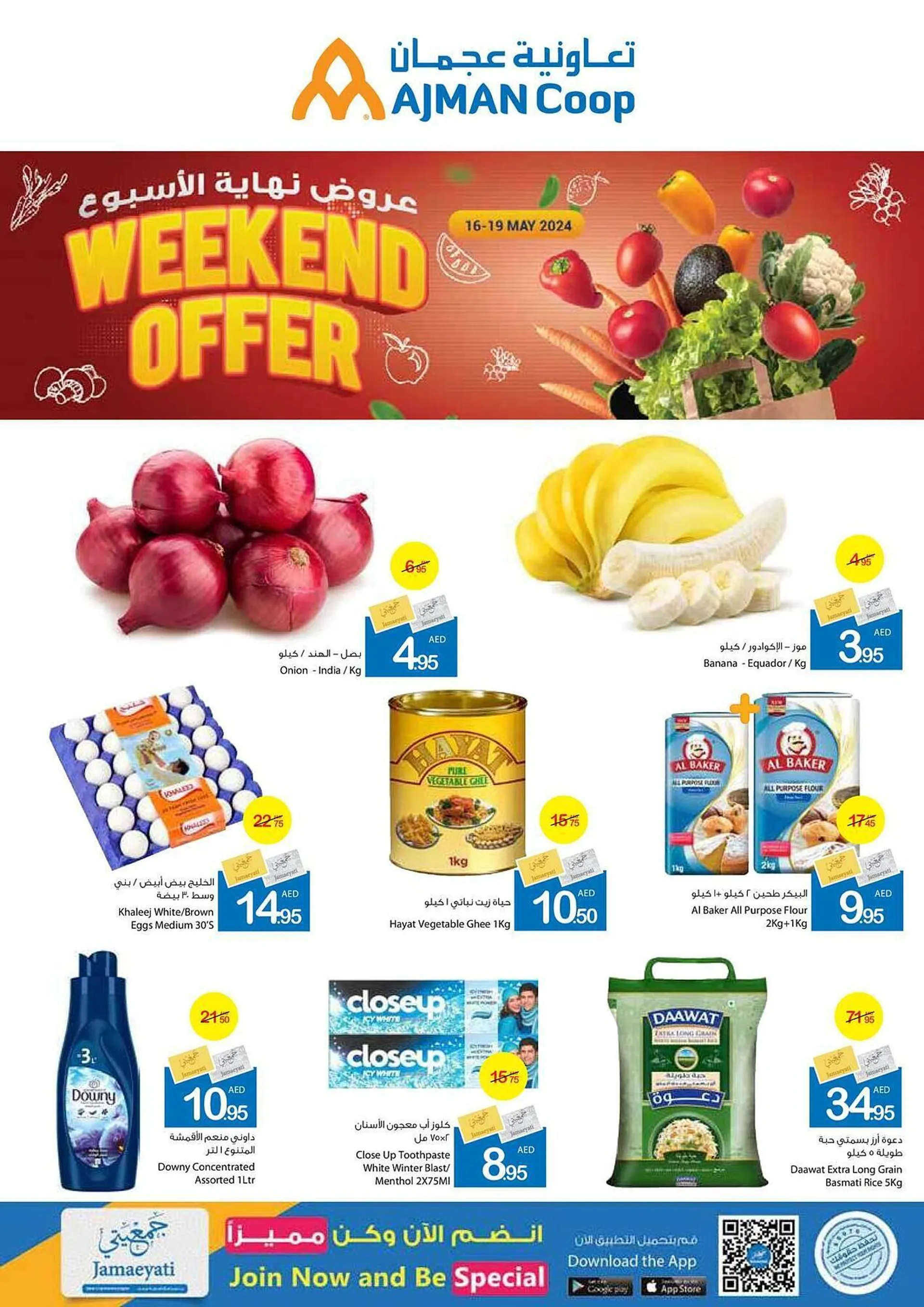 Ajman Market catalogue - 1