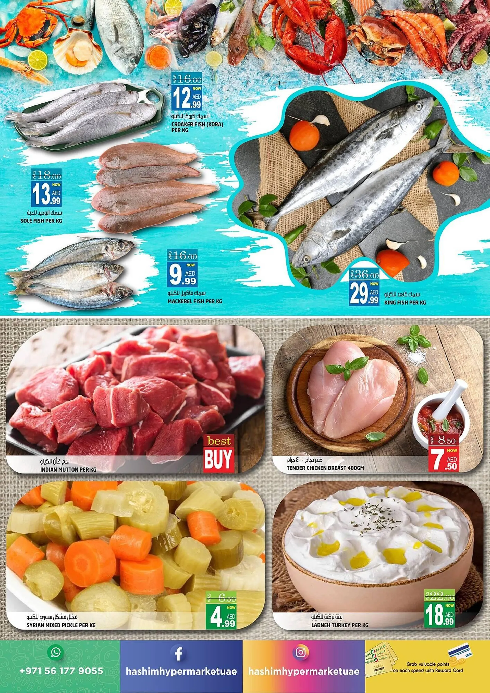 Hashim Hypermarket catalogue from 28 October to 30 October 2024 - Offers page 3