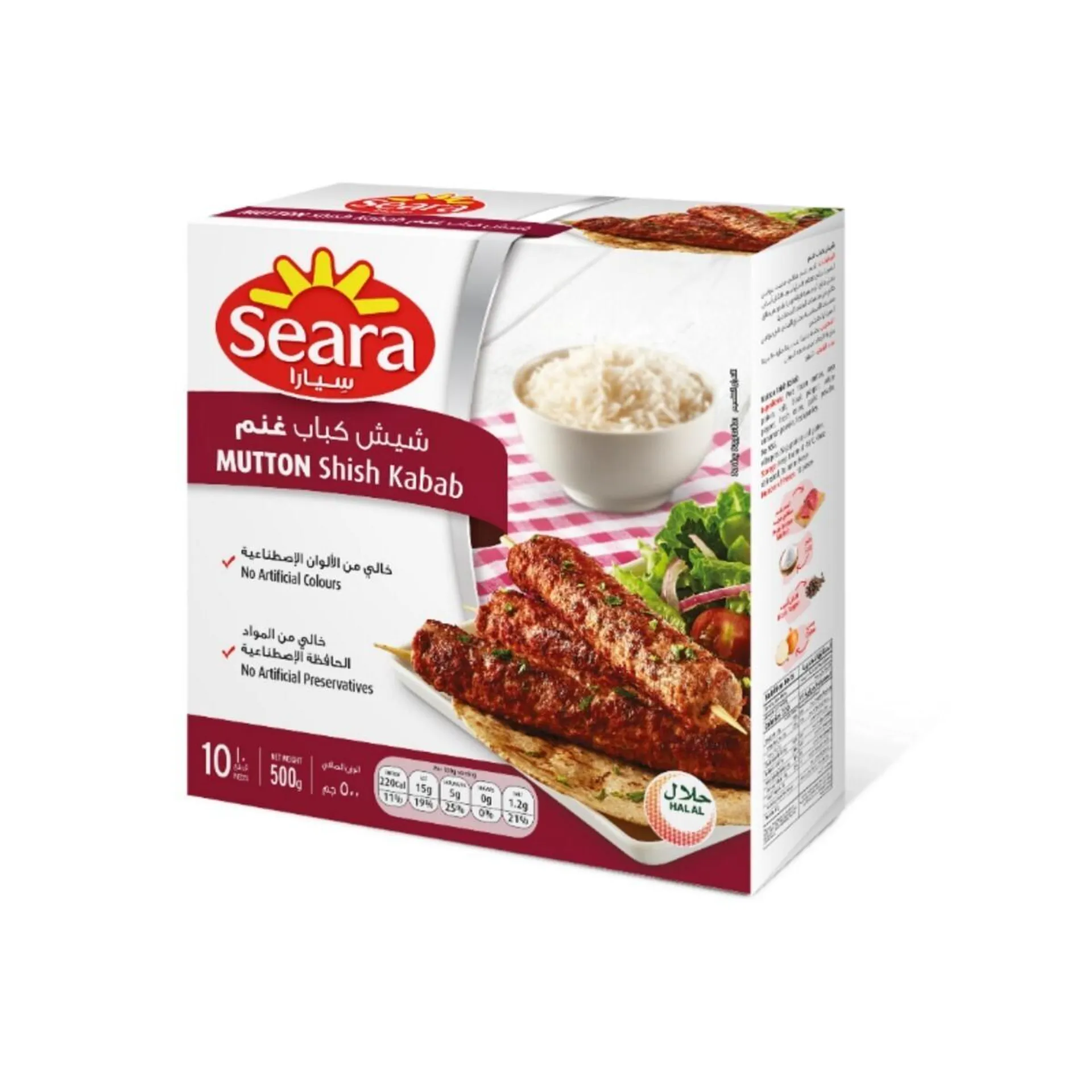 Seara Mutton Kabbab 500 g