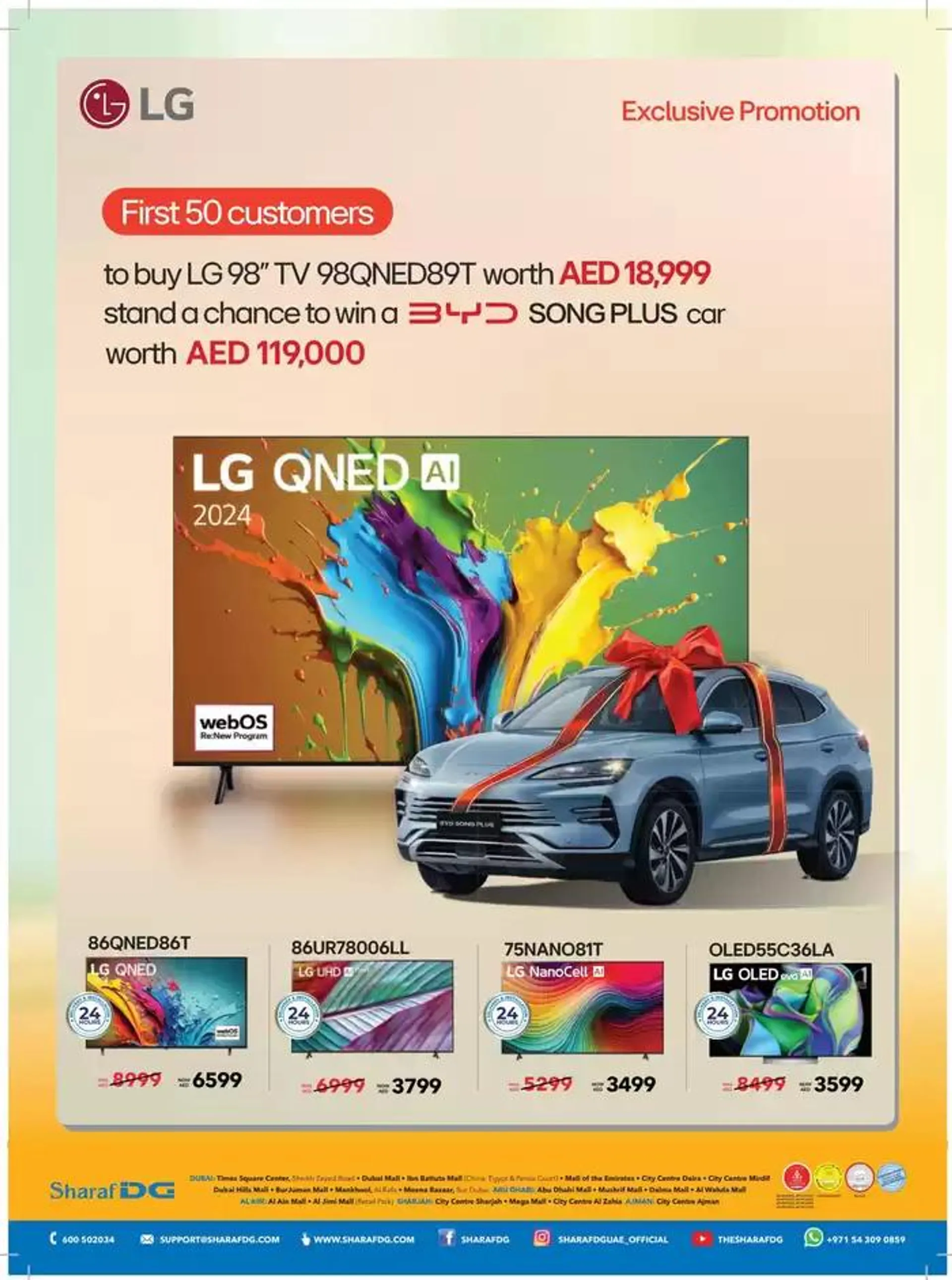 Sharaf DG promotion from 5 October to 19 October 2024 - Offers page 60