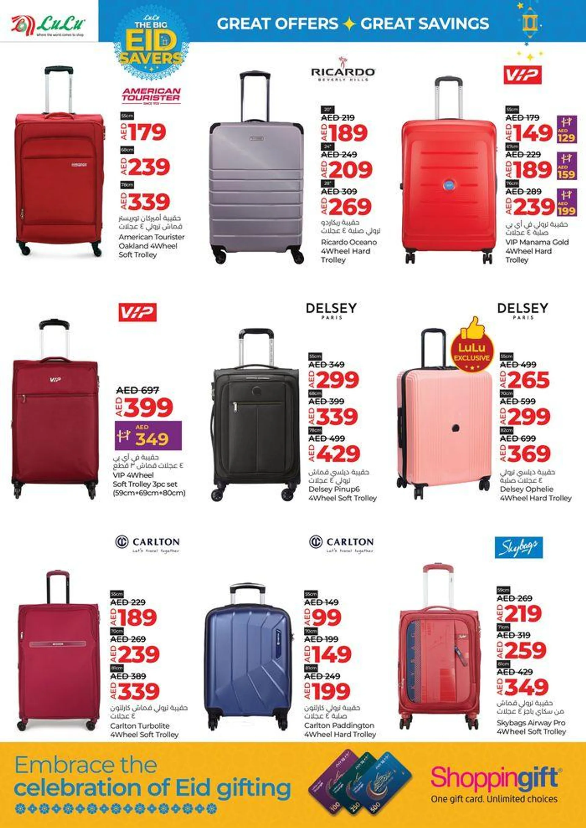 The Big Eid Savers- DXB from 13 June to 20 June 2024 - Offers page 28