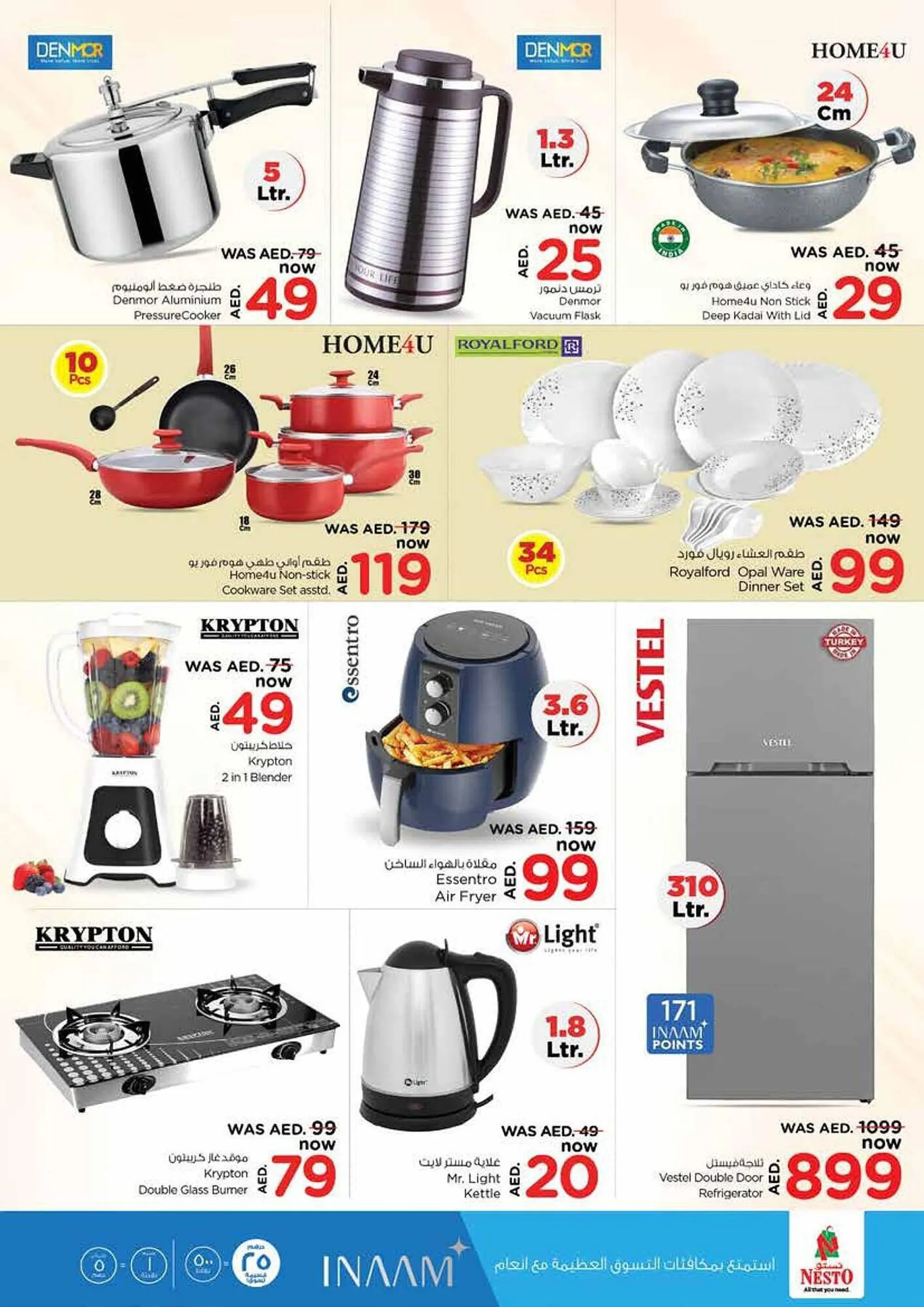 Nesto catalogue from 19 March to 28 March 2024 - Offers page 12