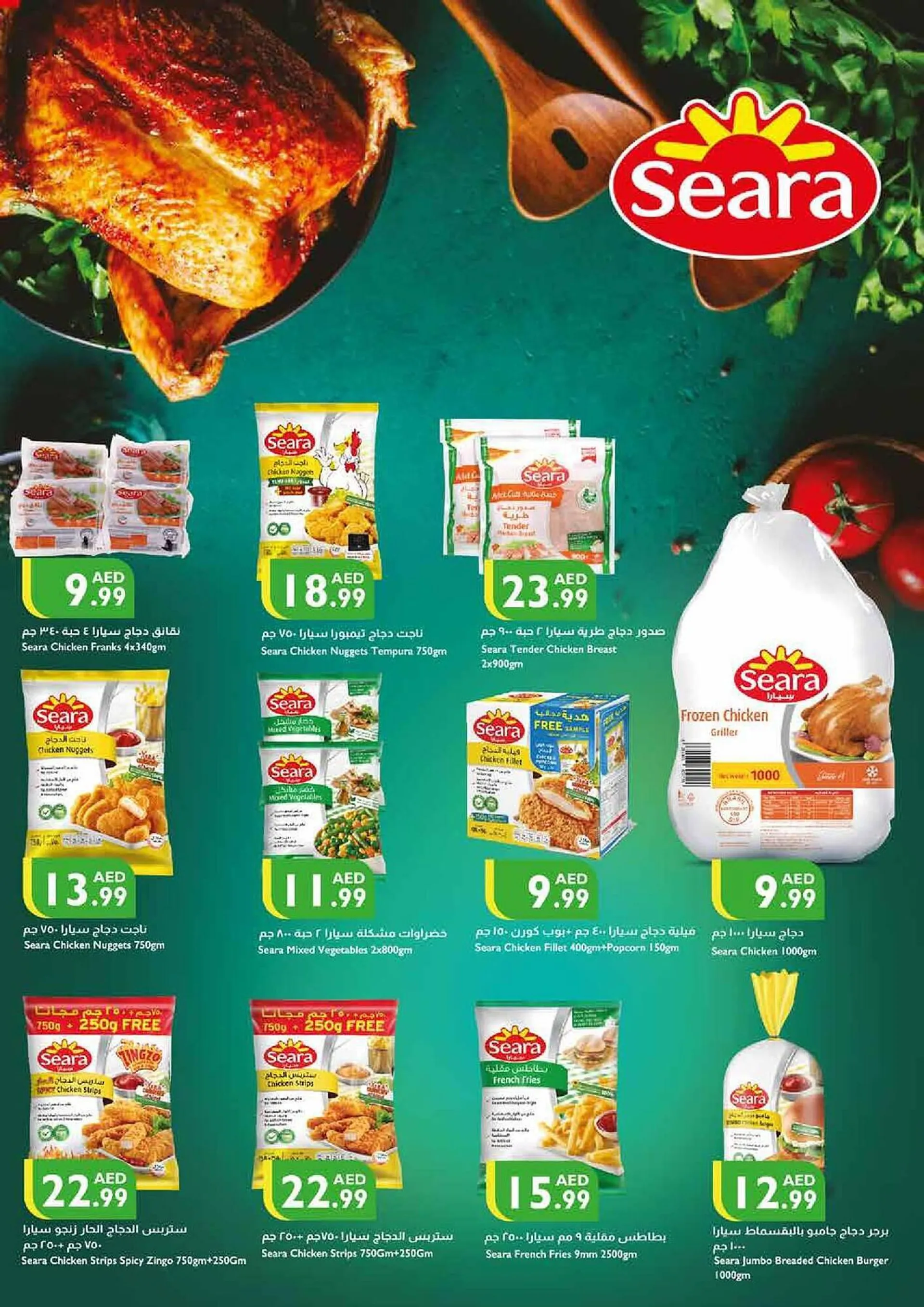 Istanbul Supermarket catalogue from 21 September to 24 September 2023 - Offers page 9