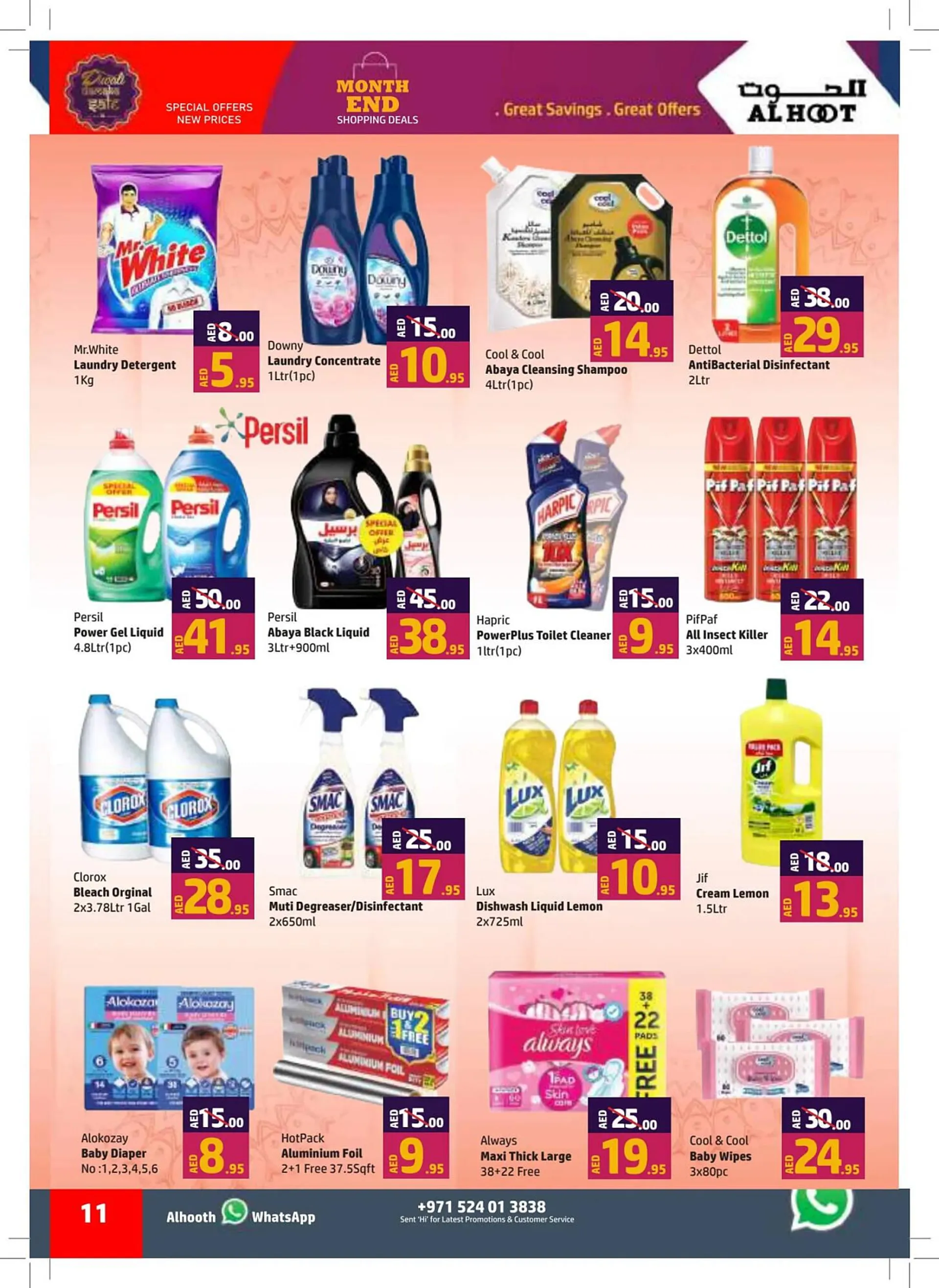 Al Hoot catalogue from 24 October to 28 October 2024 - Offers page 11