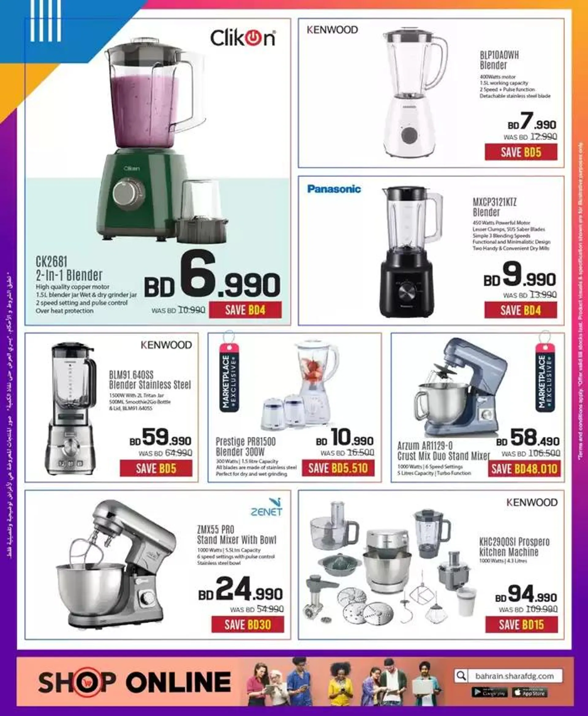 Top deals for all customers from 27 November to 11 December 2024 - Offers page 22