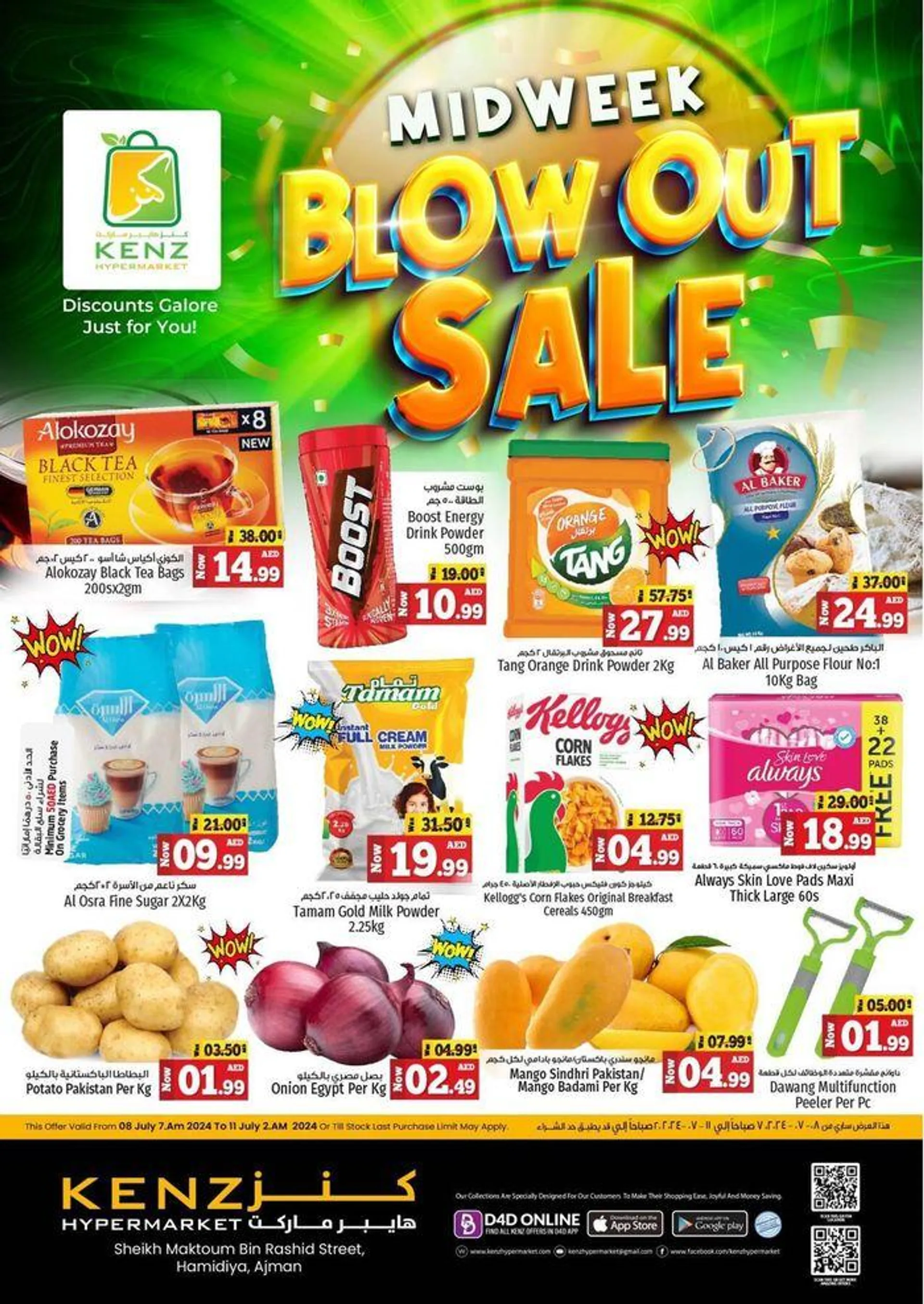 Midweek Blow Out Sale! - 1