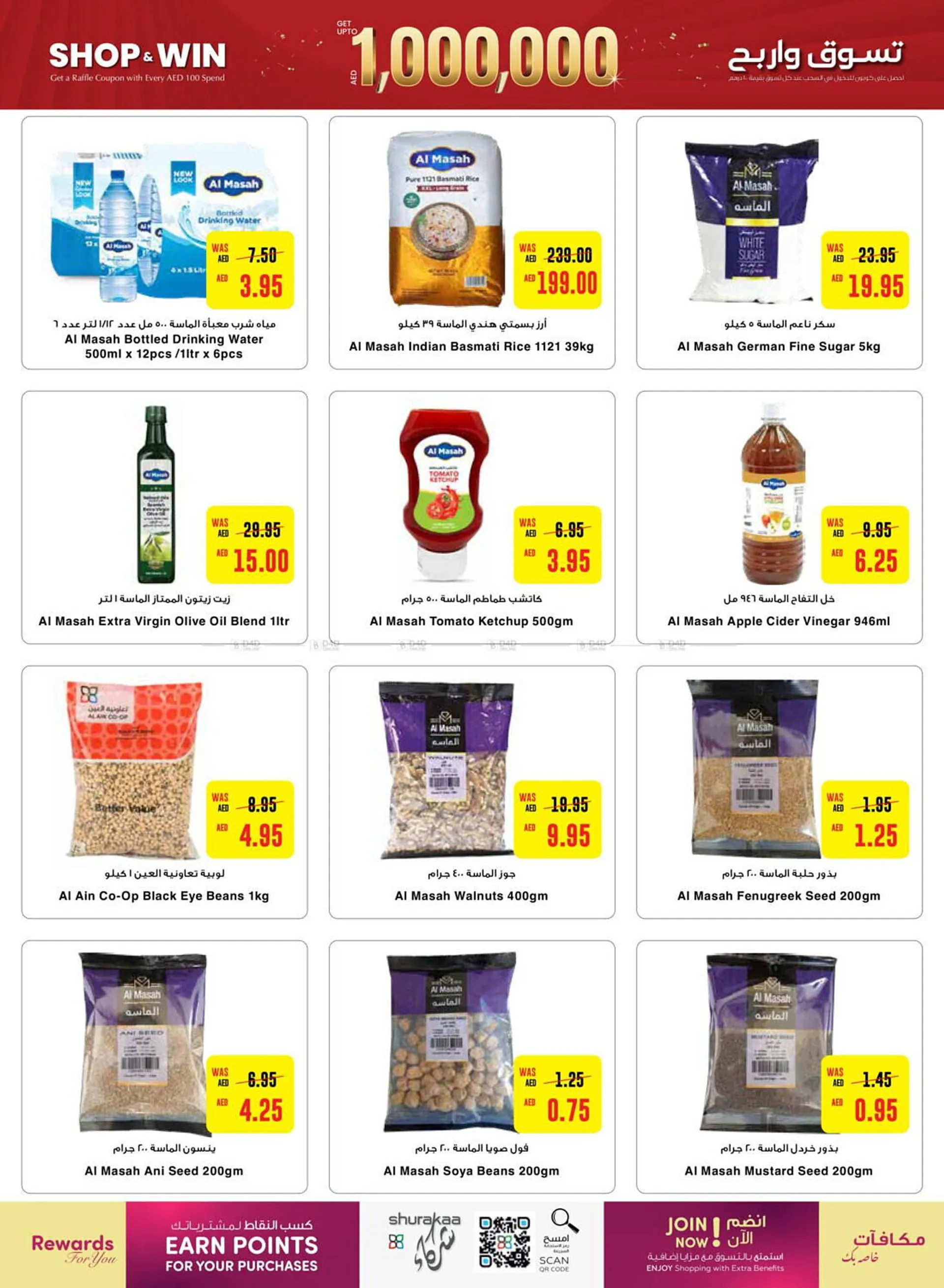 Al Ain Co-op catalogue from 17 October to 23 October 2024 - Offers page 5