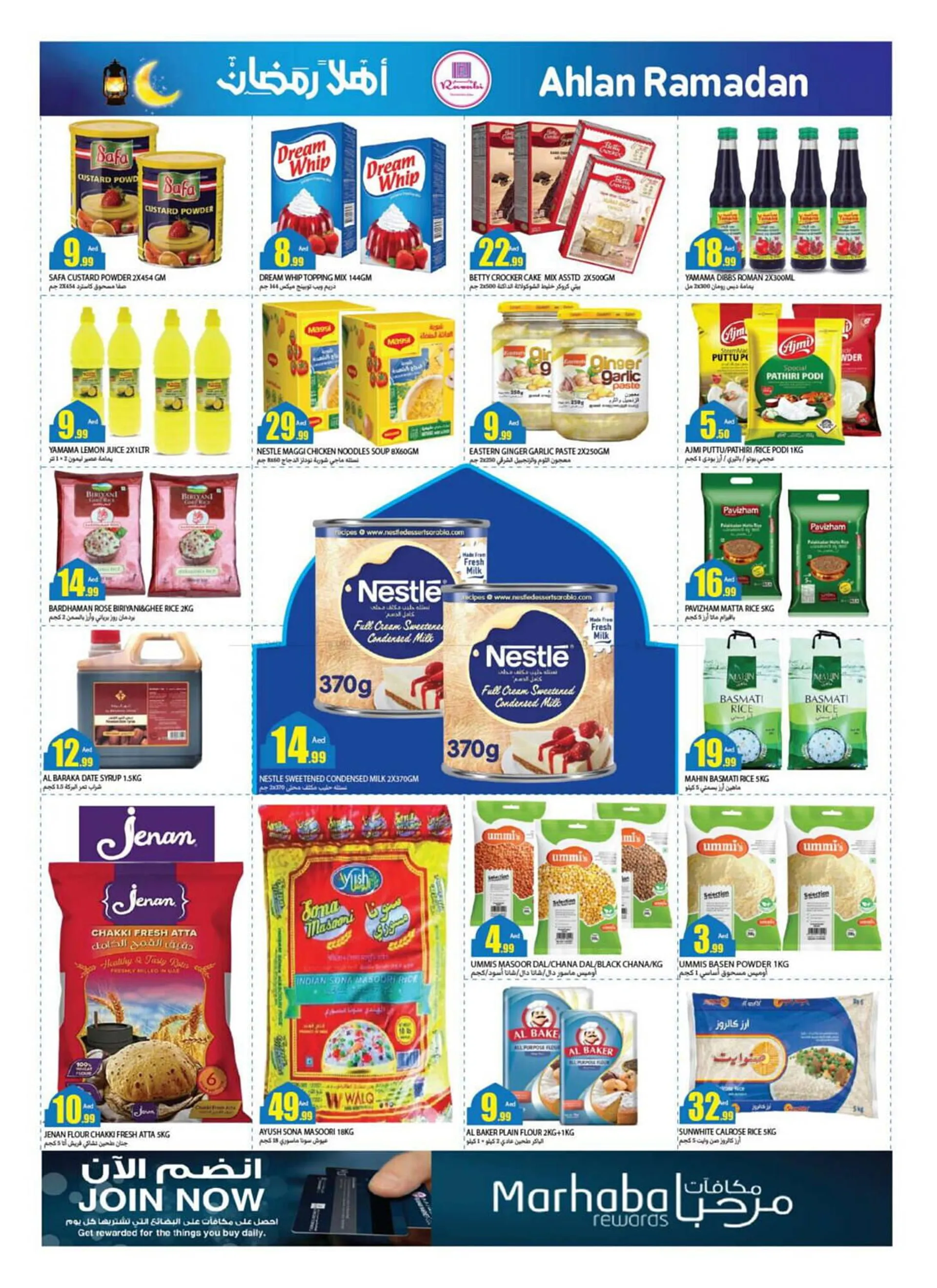 Rawabi Market catalogue from 20 February to 23 February 2025 - Offers page 2