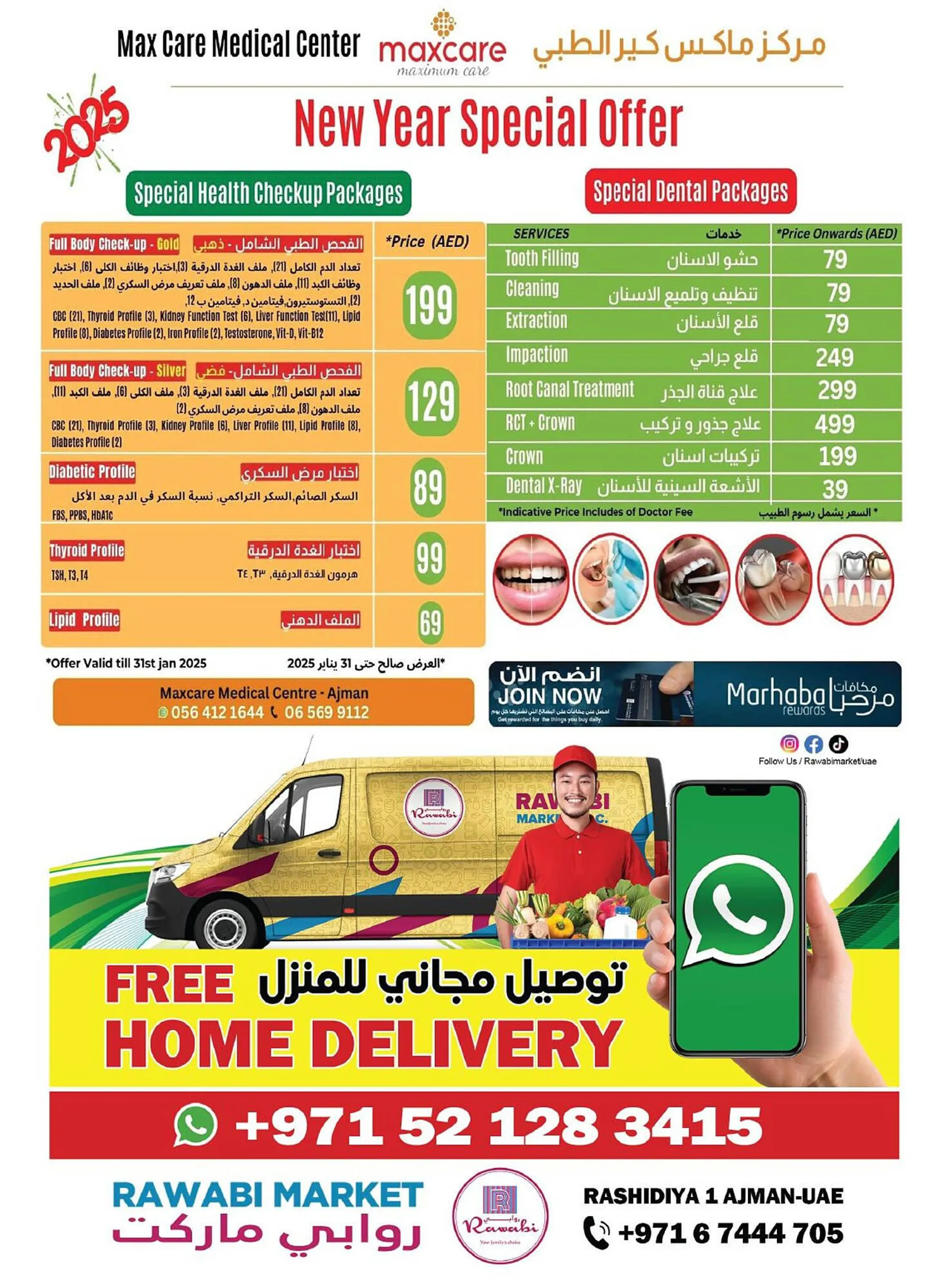 Rawabi Market catalogue from 29 December to 29 December 2024 - Offers page 13