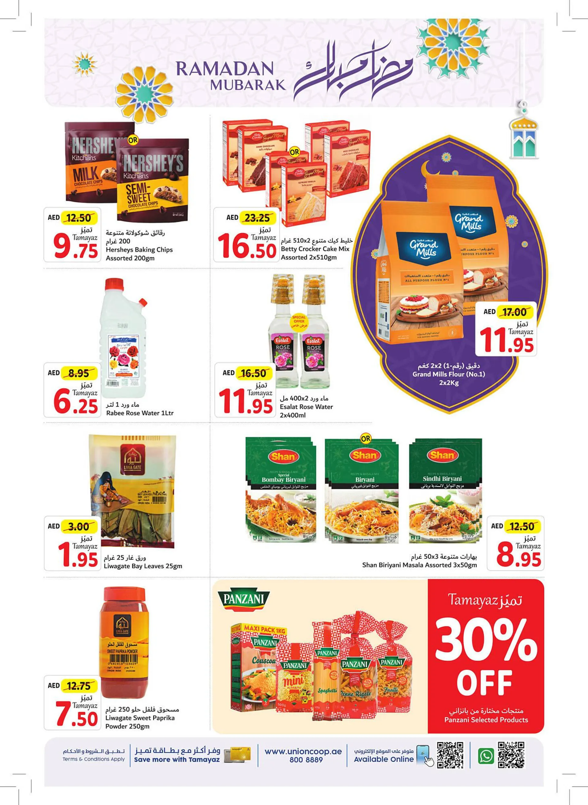Union Coop catalogue from 6 March to 13 March 2024 - Offers page 26