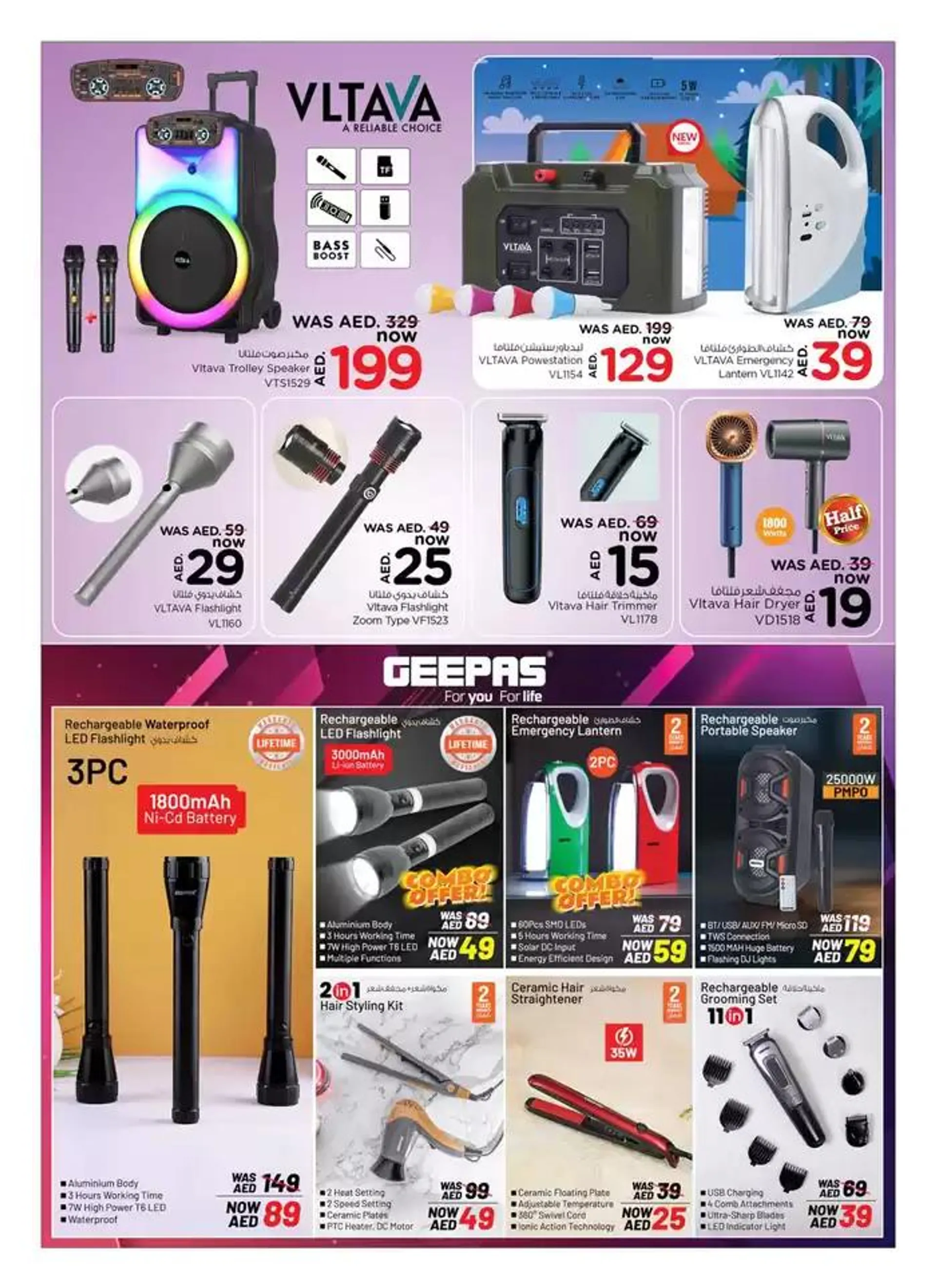 Top offers for thrifty shoppers from 3 January to 24 January 2025 - Offers page 11