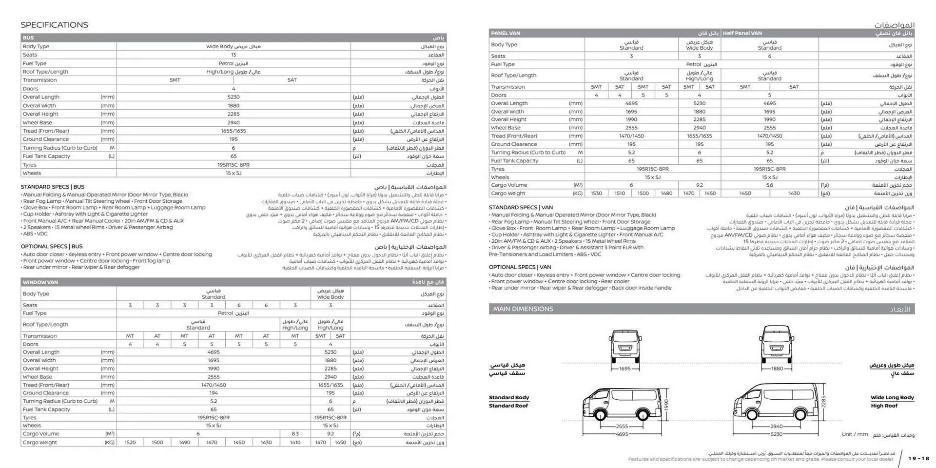 Nissan catalogue from 15 October to 15 October 2024 - Offers page 10